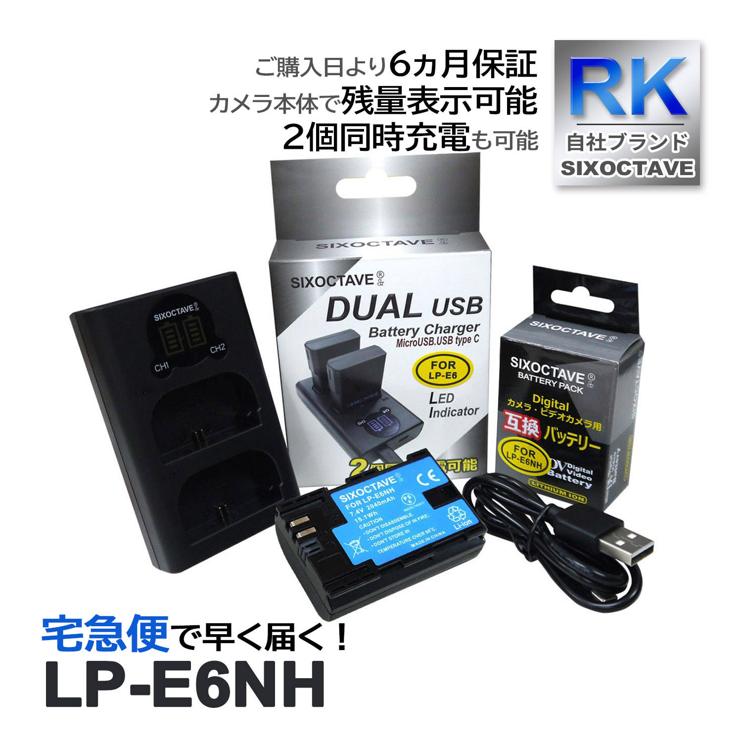 LP-E6NH LP-E6 LP-E6N CANON Υ ߴ Хåƥ꡼  ߴ ǥ奢 Ŵ 2å б EOS R5 R6 R7 5DS R 60D 6D Mark II 70D 7D 80D 90D