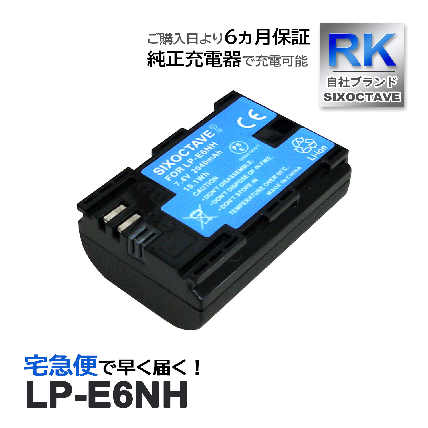 LP-E6NH LP-E6 LP-E6N CANON Υ ߴ Хåƥ꡼ 1 EOS R5 R6 R7 5DS R 60D 6D Mark II 70D 7D Mark II 80D XC15 90D