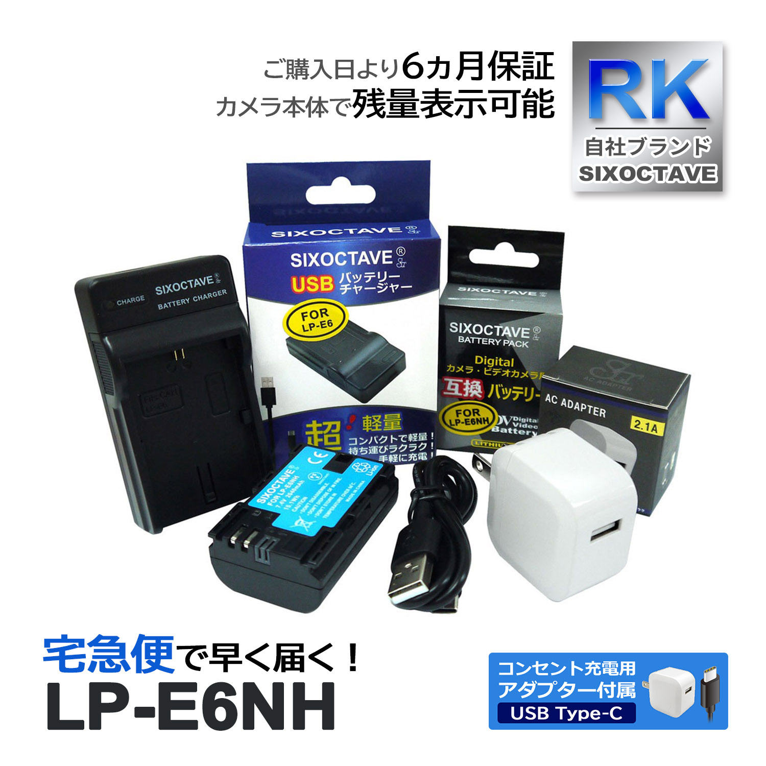 LP-E6NH LP-E6 LP-E6N CANON Υ ߴ Хåƥ꡼ 1Ĥ ߴ USBŴ ڥ󥻥Ƚ ACץդ 3å б (a2.1) 7D Mark II