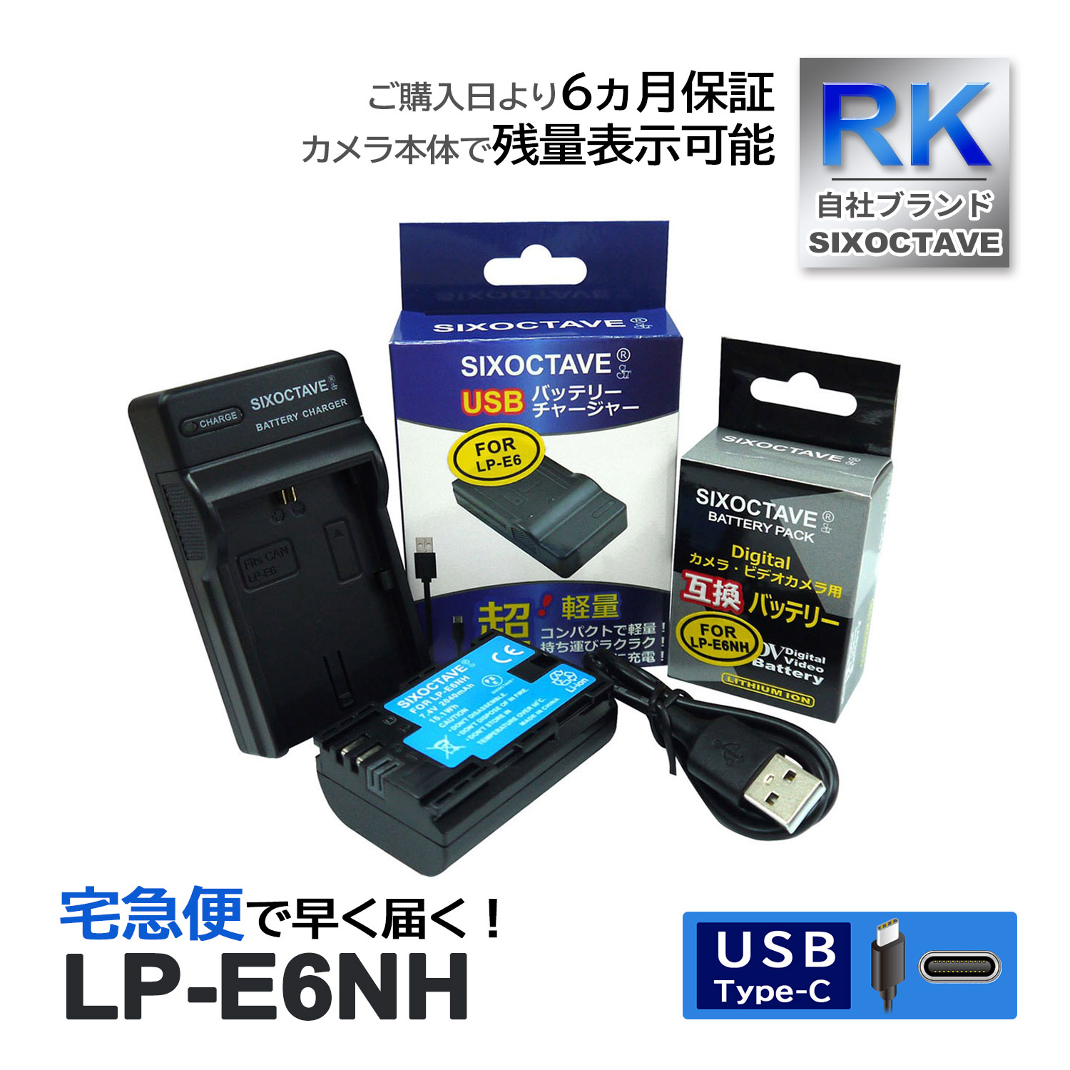 LP-E6NH LP-E6 LP-E6N CANON Υ ߴ Хåƥ꡼ 1Ĥ ߴ USBŴ 2å б EOS R6 R7 5DS R 60D 6D Mark II 70D 7D Mark II 80D XC15