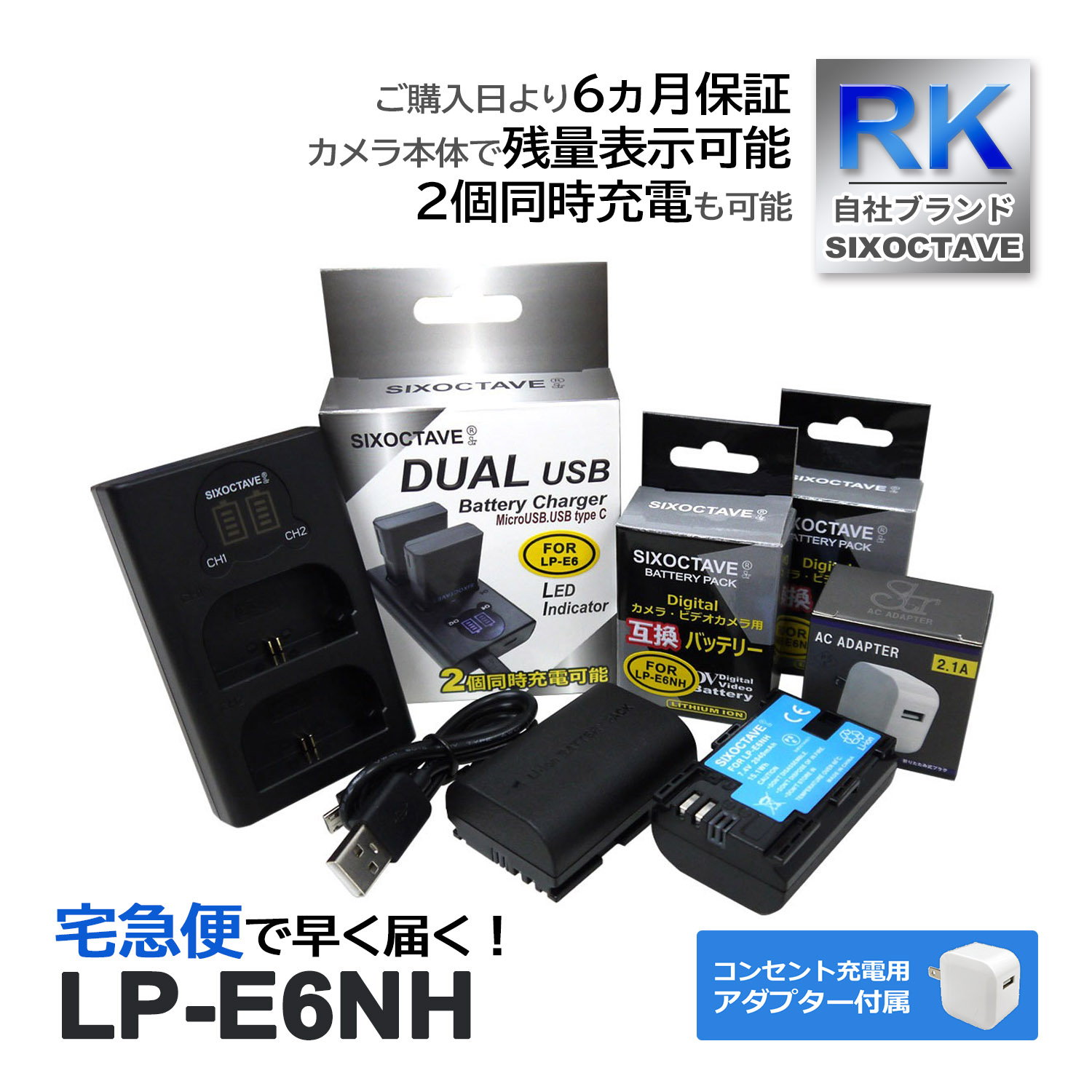 LP-E6NH LP-E6 LP-E6N CANON Υ ߴ Хåƥ꡼ 2Ĥ ߴ ǥ奢 Ŵ ڥ󥻥Ƚ ACץդ 4å б (a2.1) R6 R7