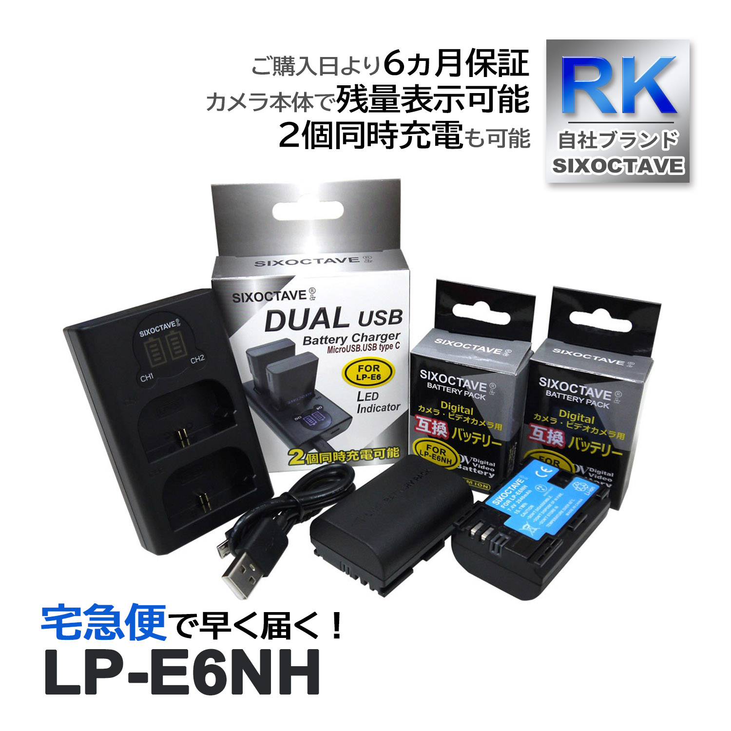 LP-E6NH LP-E6 LP-E6N CANON Υ ߴ Хåƥ꡼ 2Ĥ ߴ ǥ奢 Ŵ 3å б EOS R5 R6 R7 5DS R 60D 6D Mark II 70D 7D Mark II
