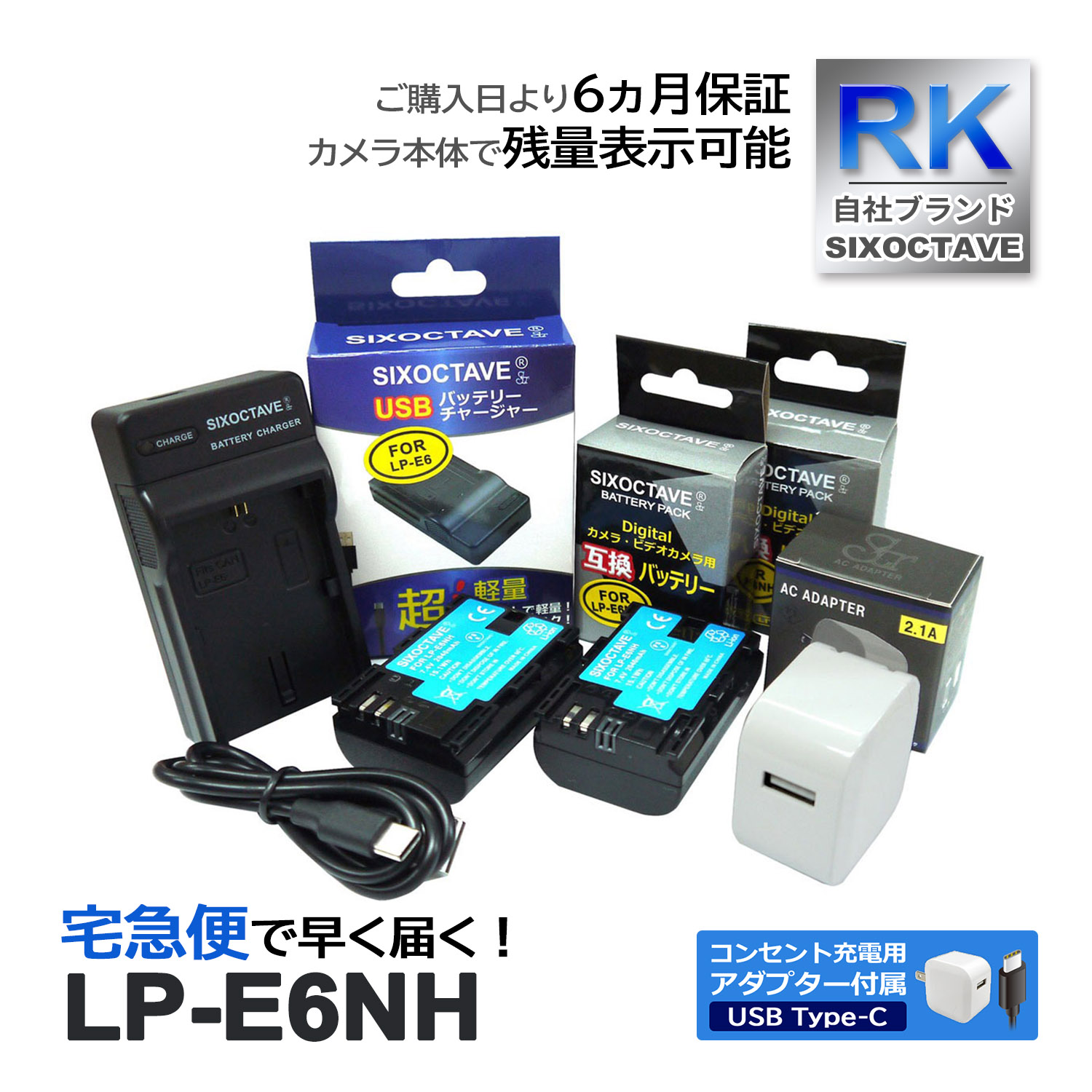 LP-E6NH LP-E6 LP-E6N CANON Υ ߴ Хåƥ꡼ 2Ĥ ߴ USBŴ ڥ󥻥Ƚ ACץդ 4å б (a2.1) EOS R5 R6