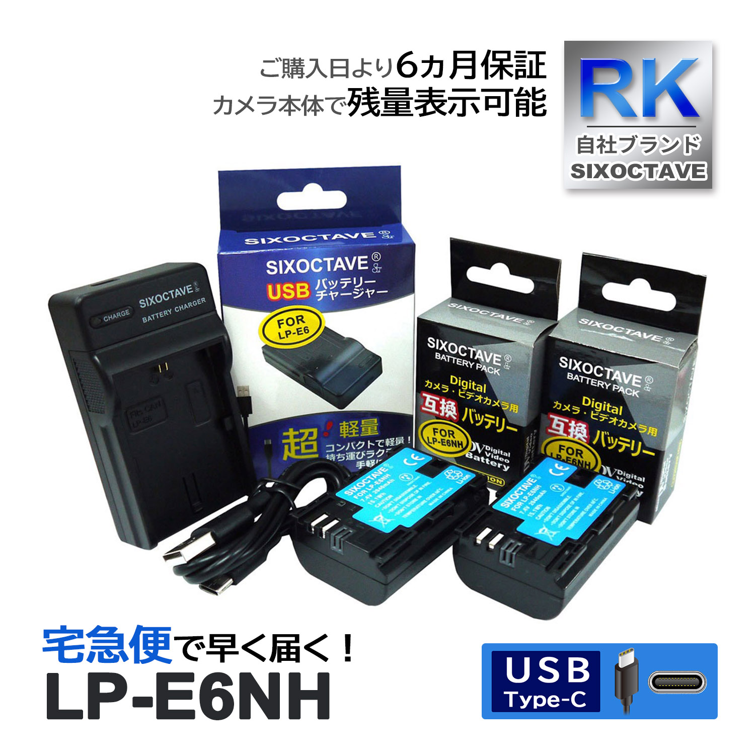 LP-E6NH LP-E6 LP-E6N CANON Υ ߴ Хåƥ꡼ 2Ĥ ߴ USBŴ 3å б EOS R5 R6 R7 5DS R 60D 6D 7D Mark II 70D 80D 90D