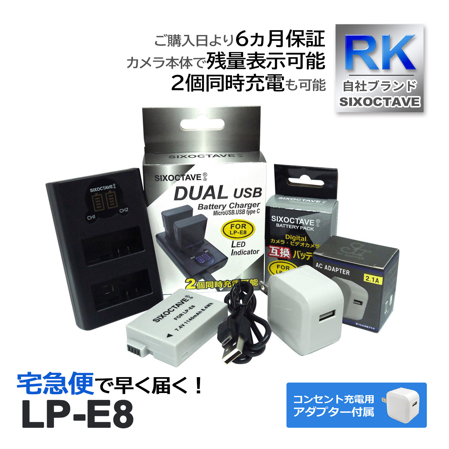 LP-E8 CANON Υ ߴ Хåƥ꡼  ߴ ǥ奢 Ŵ ڥ󥻥Ƚ ACץդ 3å б (a2.1) EOS Kiss