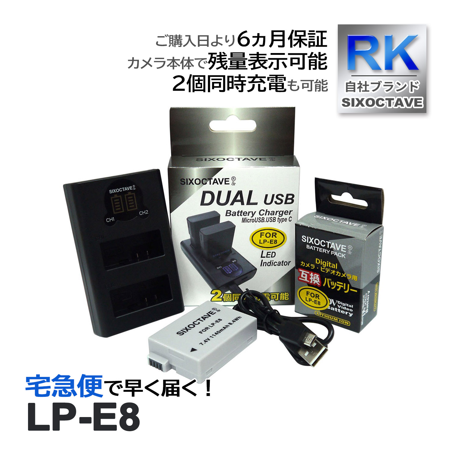 LP-E8 CANON Υ ߴ Хåƥ꡼  ߴ ǥ奢 Ŵ 2å б EOS 550D 600D 650D 700D Kiss X4 X5 X6i X7i Rebel T2i T3i T4i T5i