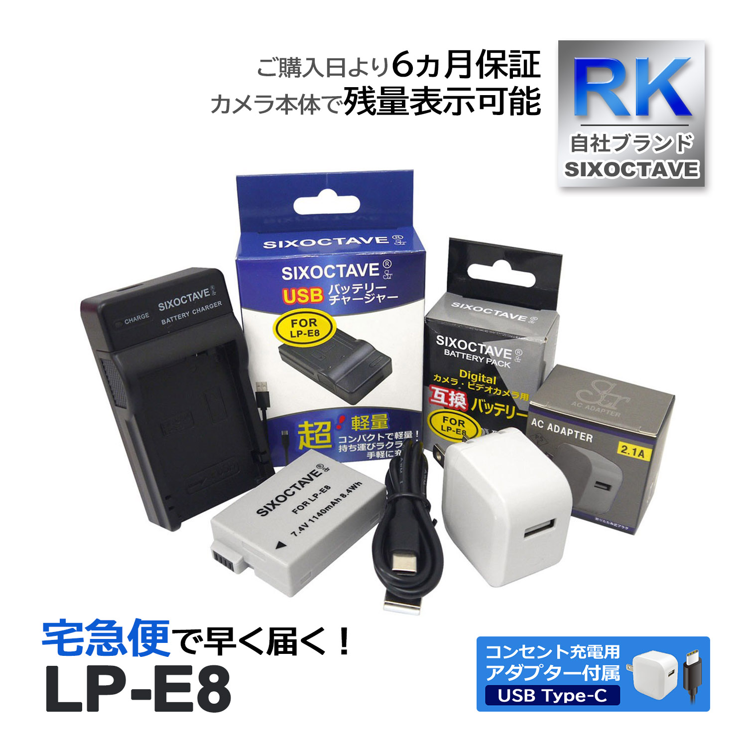 LP-E8 CANON Υ ߴ Хåƥ꡼ 1Ĥ ߴ USBŴ ڥ󥻥Ƚ ACץդ 3å б (a2.1) EOS Kiss X4 X5 X6i X7i