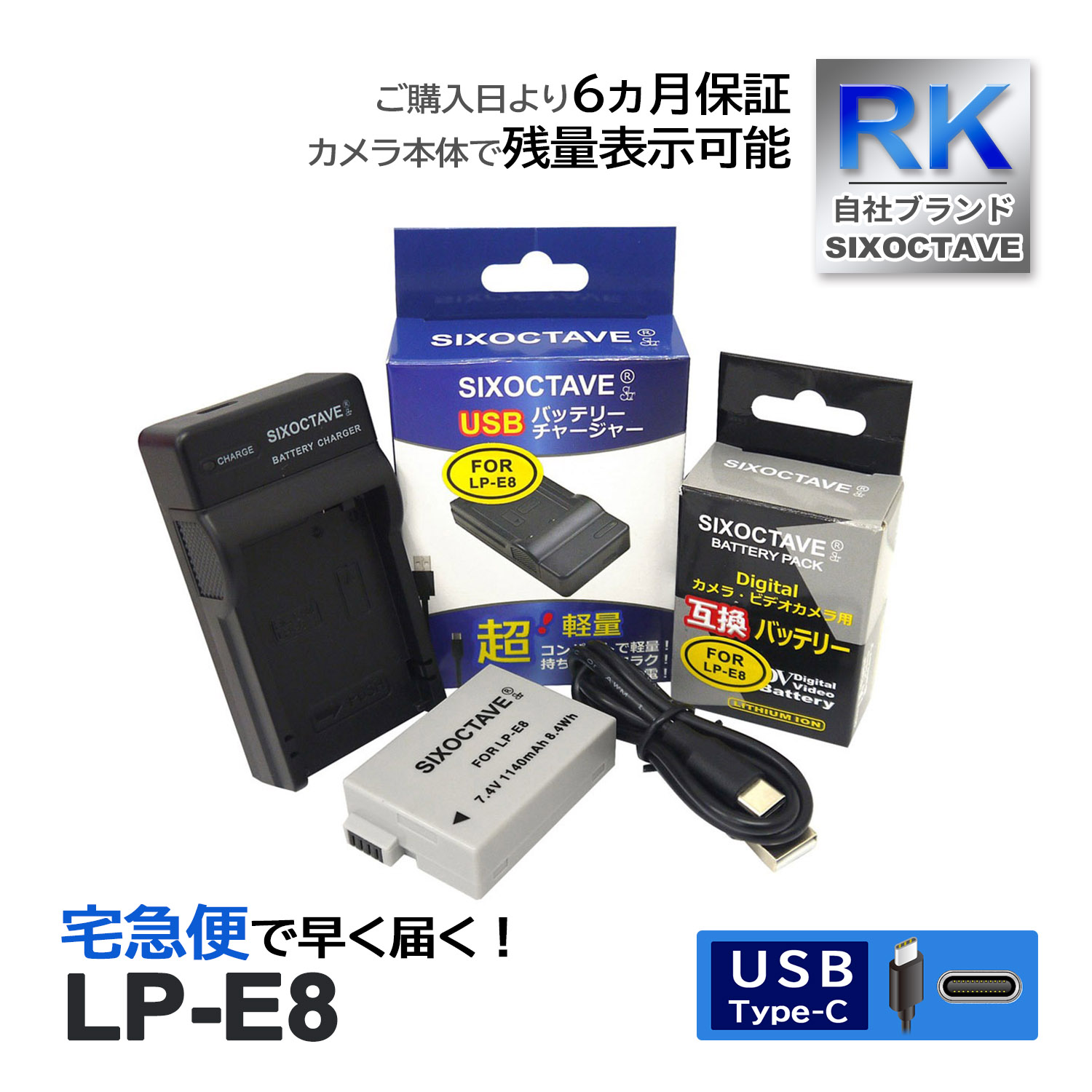 LP-E8 CANON Υ ߴ Хåƥ꡼ 1Ĥ ߴ USBŴ 2å б EOS 550D 600D 650D 700D Kiss X4 X5 X6i X7i Rebel T2i T3i T4i T5i