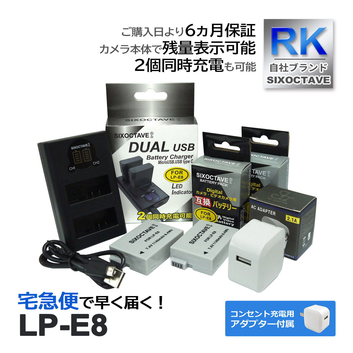 LP-E8 CANON Υ ߴ Хåƥ꡼ 2Ĥ ߴ ǥ奢 Ŵ ڥ󥻥Ƚ ACץդ 4å б (a2.1) EOS Kiss