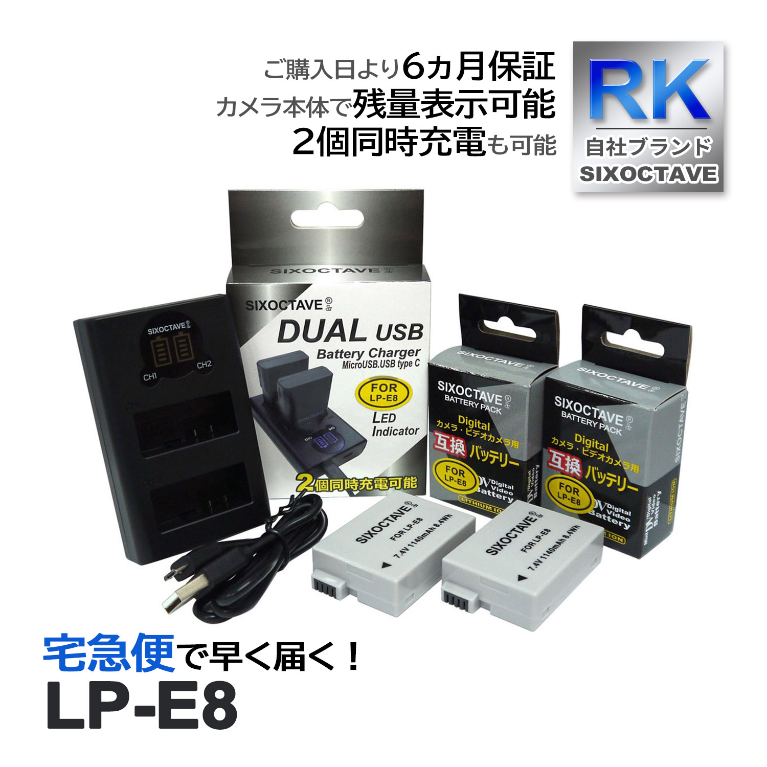 LP-E8 CANON Υ ߴ Хåƥ꡼ 2Ĥ ߴ ǥ奢 Ŵ 3å б EOS 550D 600D 650D 700D Kiss X4 X5 X6i X7i Rebel T2i T3i T4i