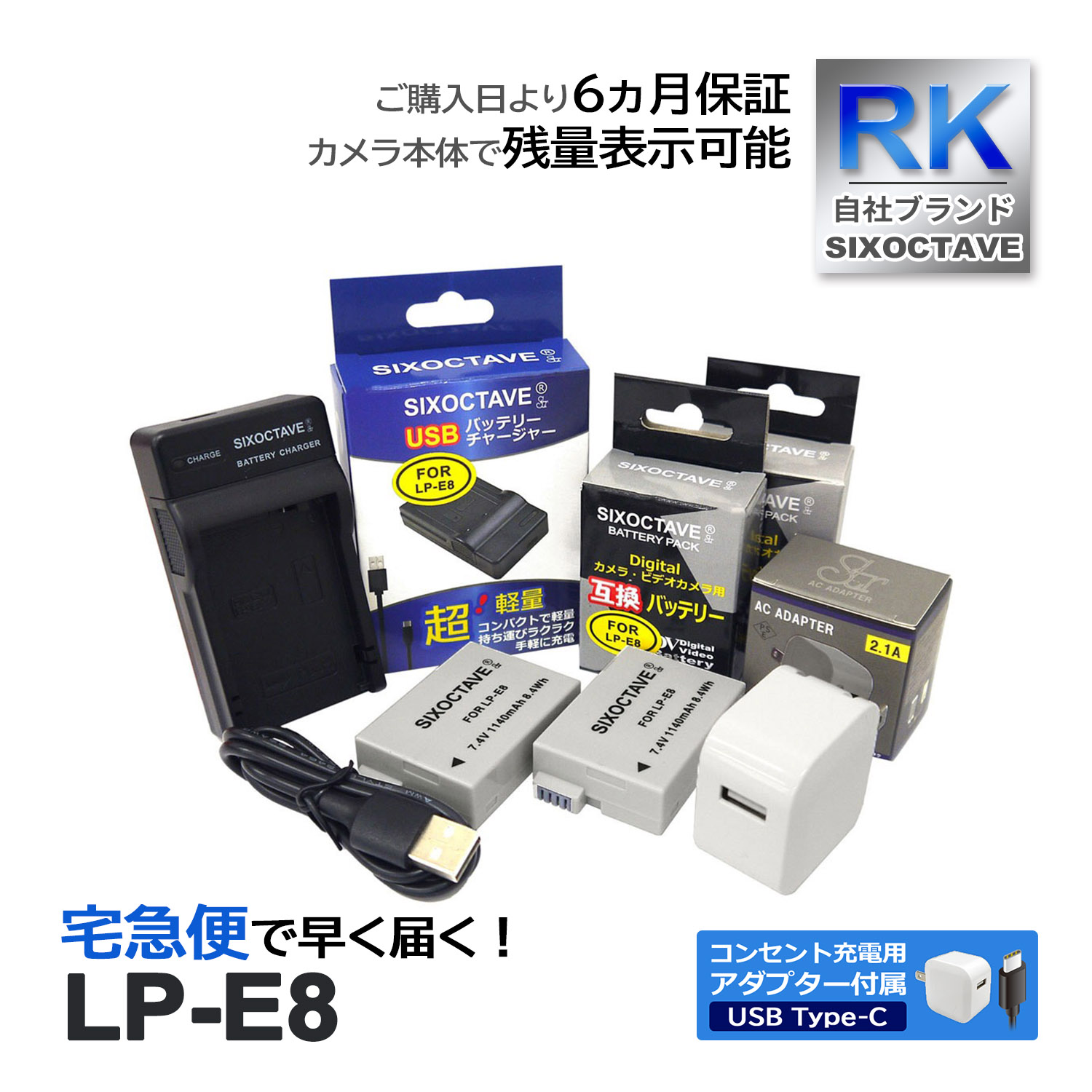 LP-E8 CANON Υ ߴ Хåƥ꡼ 2Ĥ ߴ USBŴ ڥ󥻥Ƚ ACץդ 4å б (a2.1) EOS 550D 600D 650D 700D