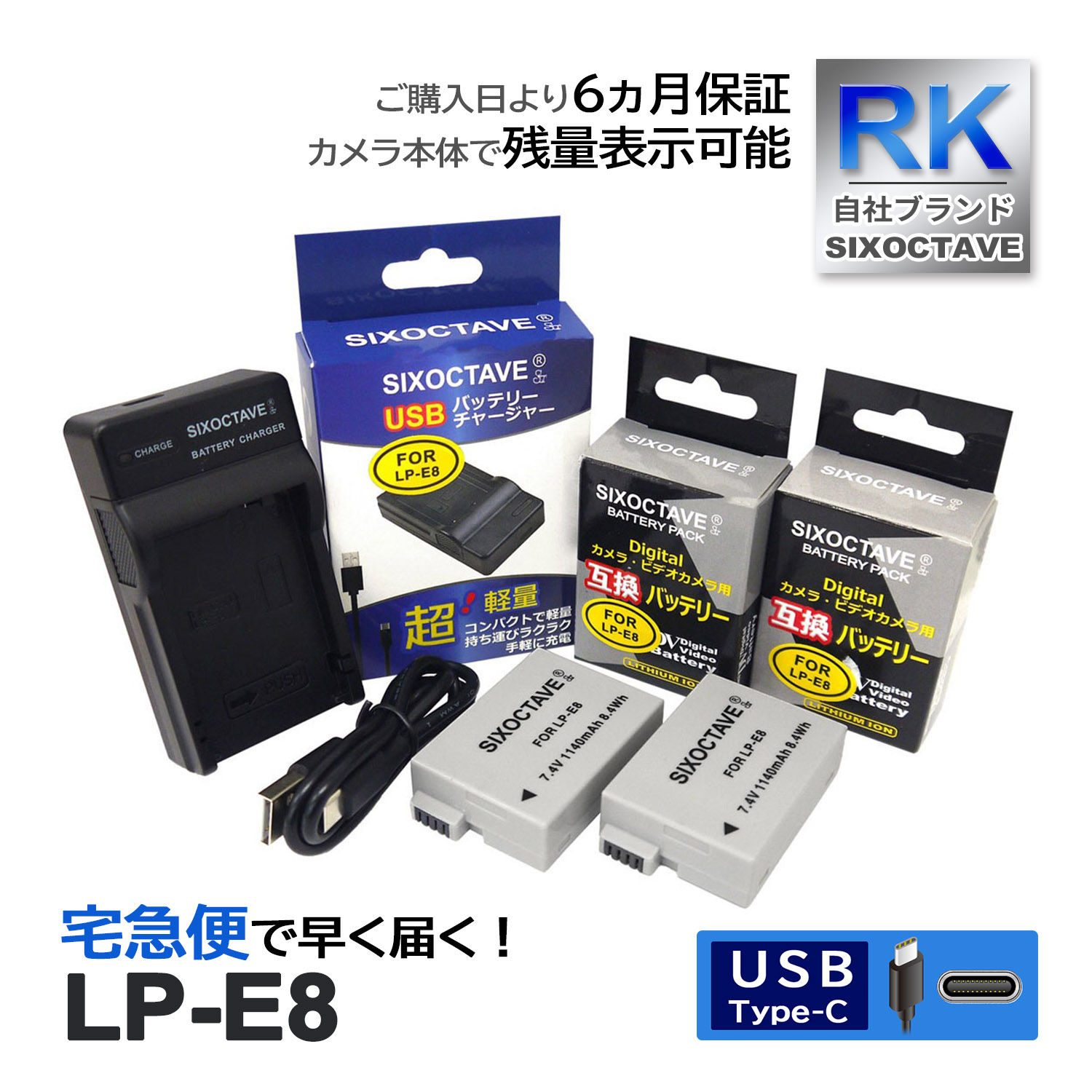 LP-E8 CANON Υ ߴ Хåƥ꡼ 2Ĥ ߴ USBŴ 3å б EOS 550D 600D 650D 700D Kiss X4 X5 X6i X7i Rebel T2i T3i T4i T5i
