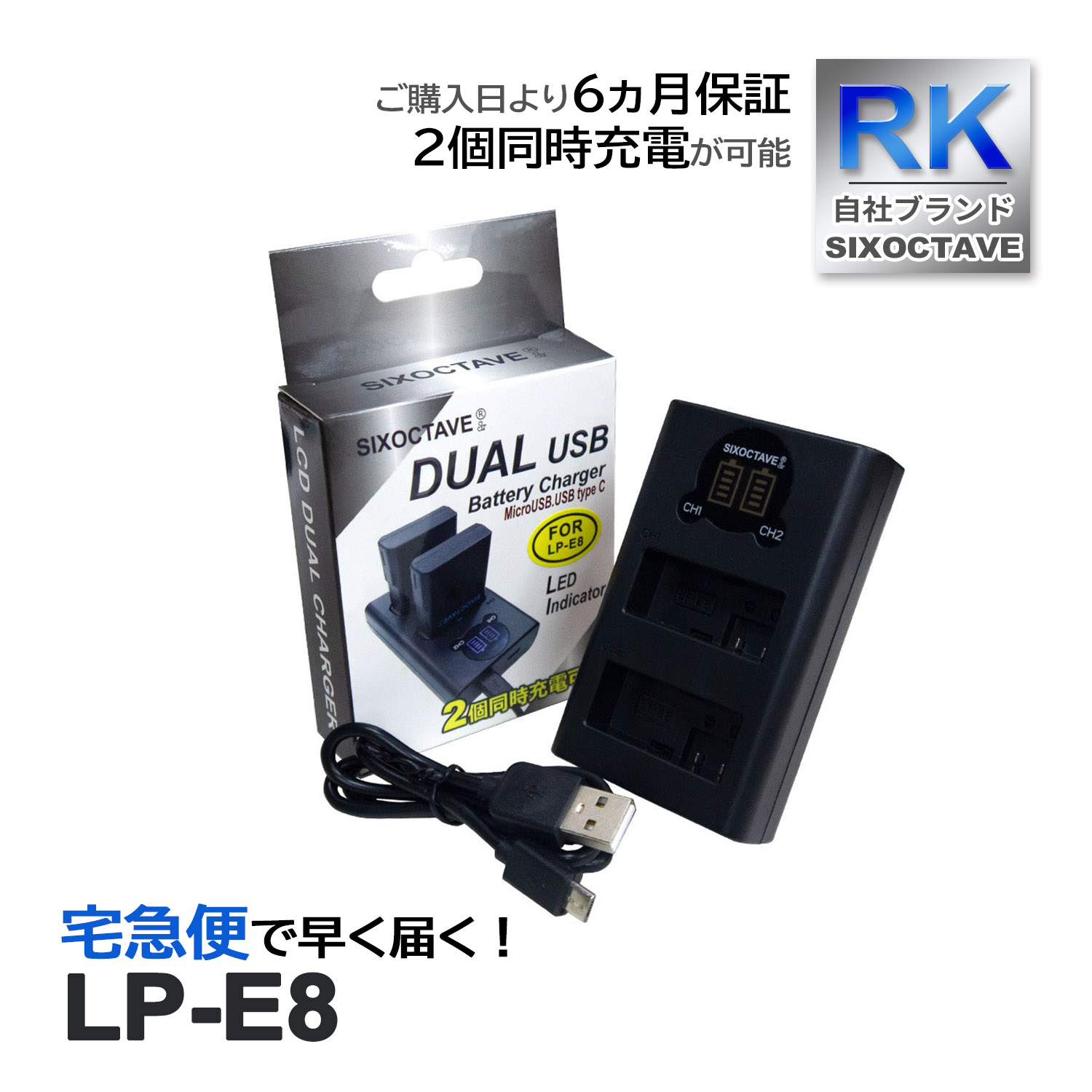 LP-E8 CANON Υ ߴ ǥ奢 Ŵ  Хåƥ꡼ Ųǽ USB EOS 550D 600D 650D 700D Kiss X4 X5 X6i X7i Rebel T2i T3i T4i T5i