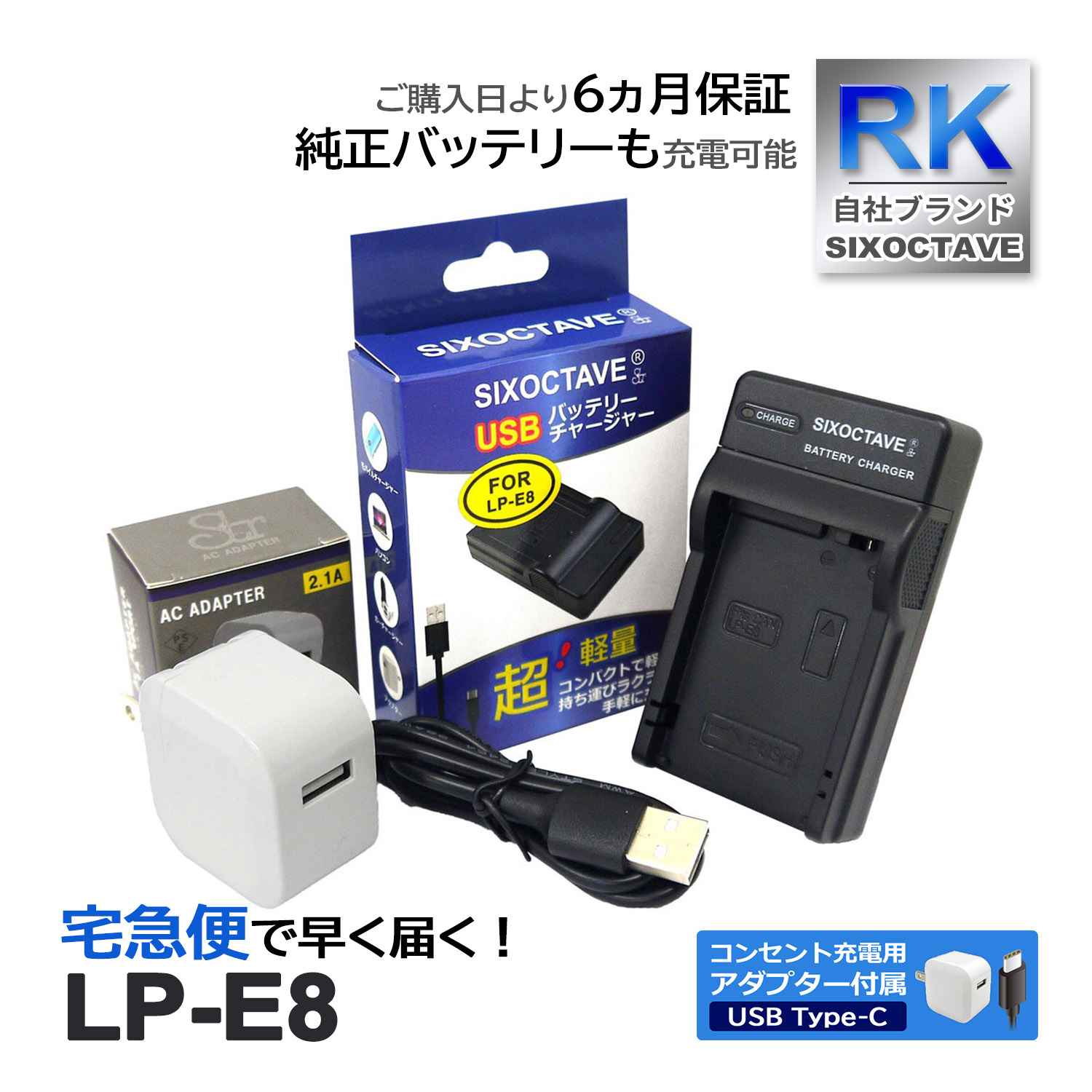 LP-E8 CANON Υ ߴ USB Ŵ ڥ󥻥Ƚ ACץդ 2å Хåƥ꡼ Ųǽ (a2.1) EOS Kiss X4 X5 X6i X7i