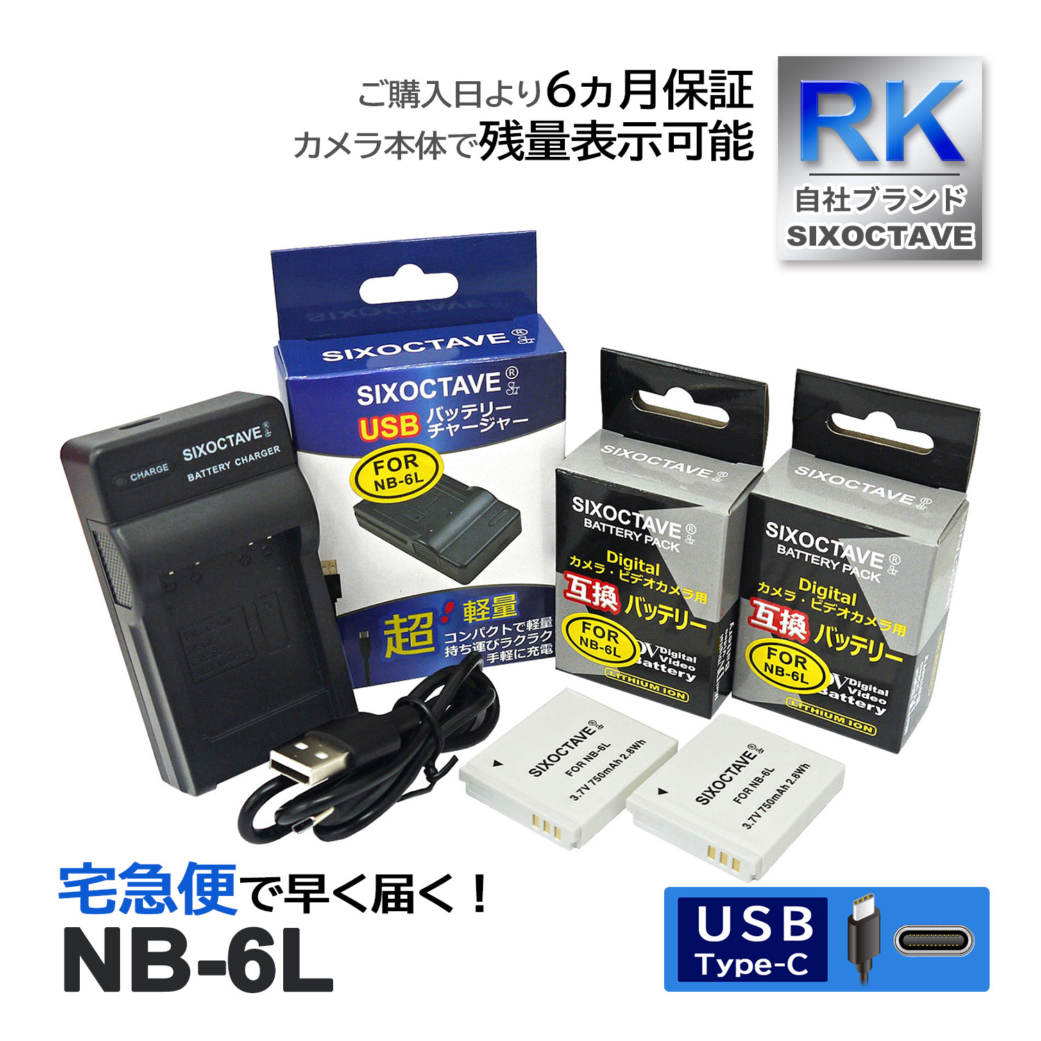 NB-6L NB-6LH CANON Υ ߴ Хåƥ꡼ 2Ĥ ߴ USBŴ 3å б PowerShot SD770 IS DIGITAL ELPH SD980 SD1200 SD1300 IXUS