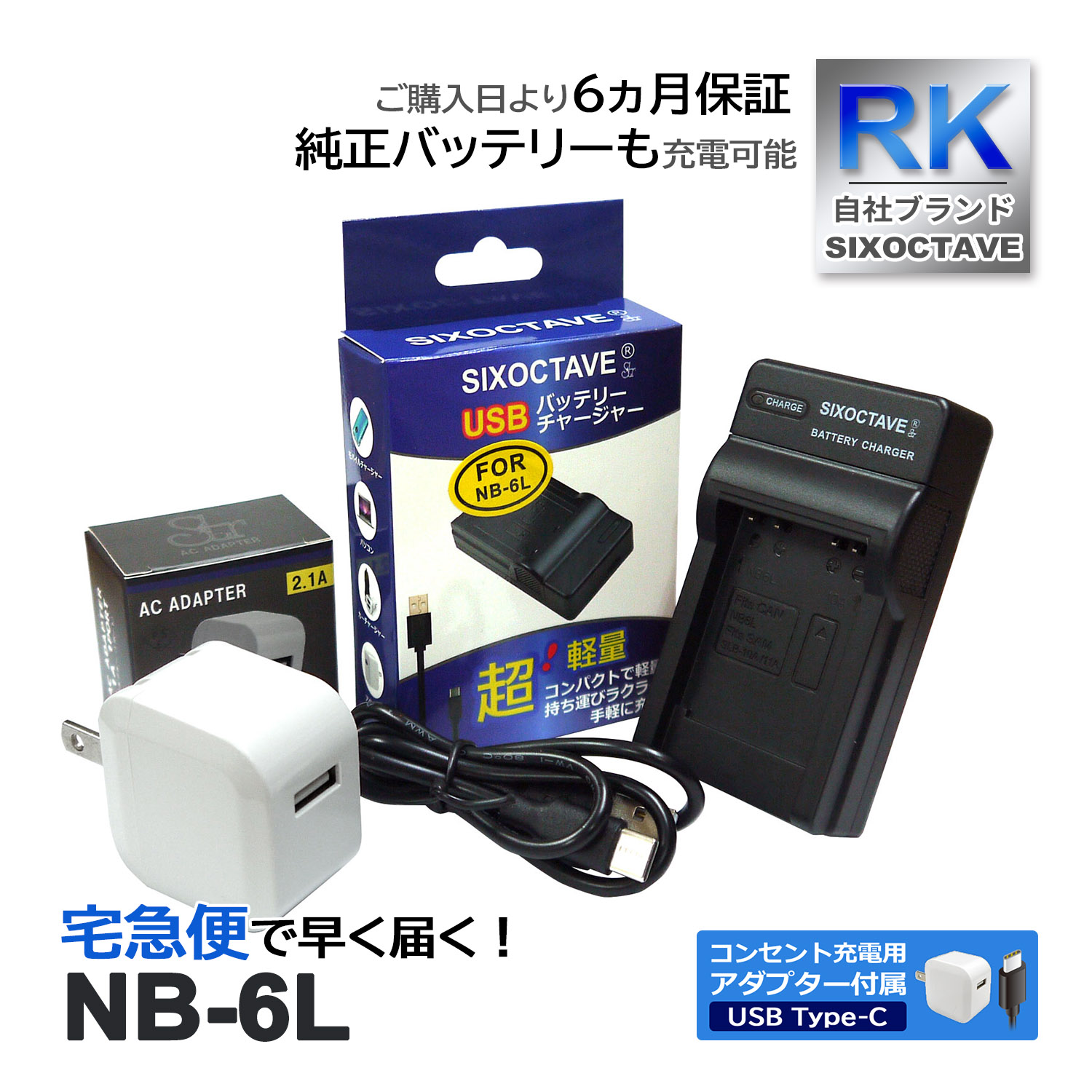 NB-6L NB-6LH CANON Υ ߴ USB Ŵ ڥ󥻥Ƚ ACץդ 2å Хåƥ꡼ Ųǽ (a2.1) PowerShot