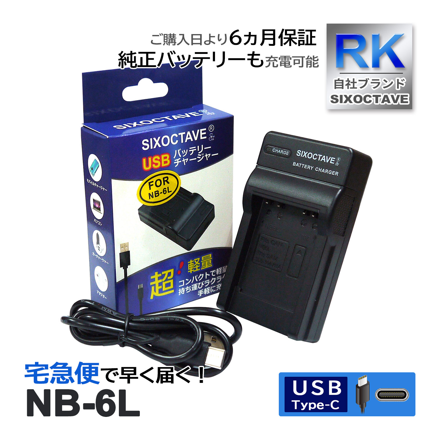 NB-6L NB-6LH CANON Υ ߴ USB Ŵ 1 PowerShot SX710 HS SD770 IS DIGITAL ELPH SD980 SD1200 SD1300 IXUS