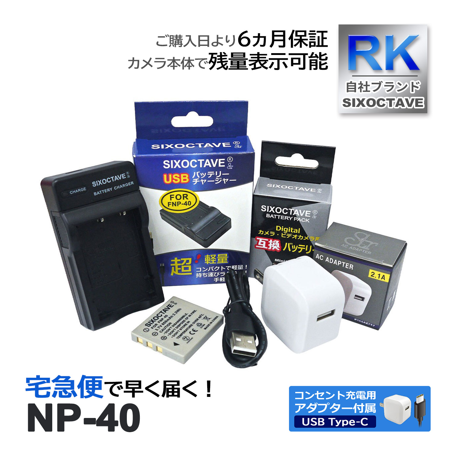 NP-40 ٻΥե ߴ Хåƥ꡼ 1Ĥ ߴ USBŴ ڥ󥻥Ƚ ACץդ 3å б (a2.1) FinePix F402 F403 F420 F455