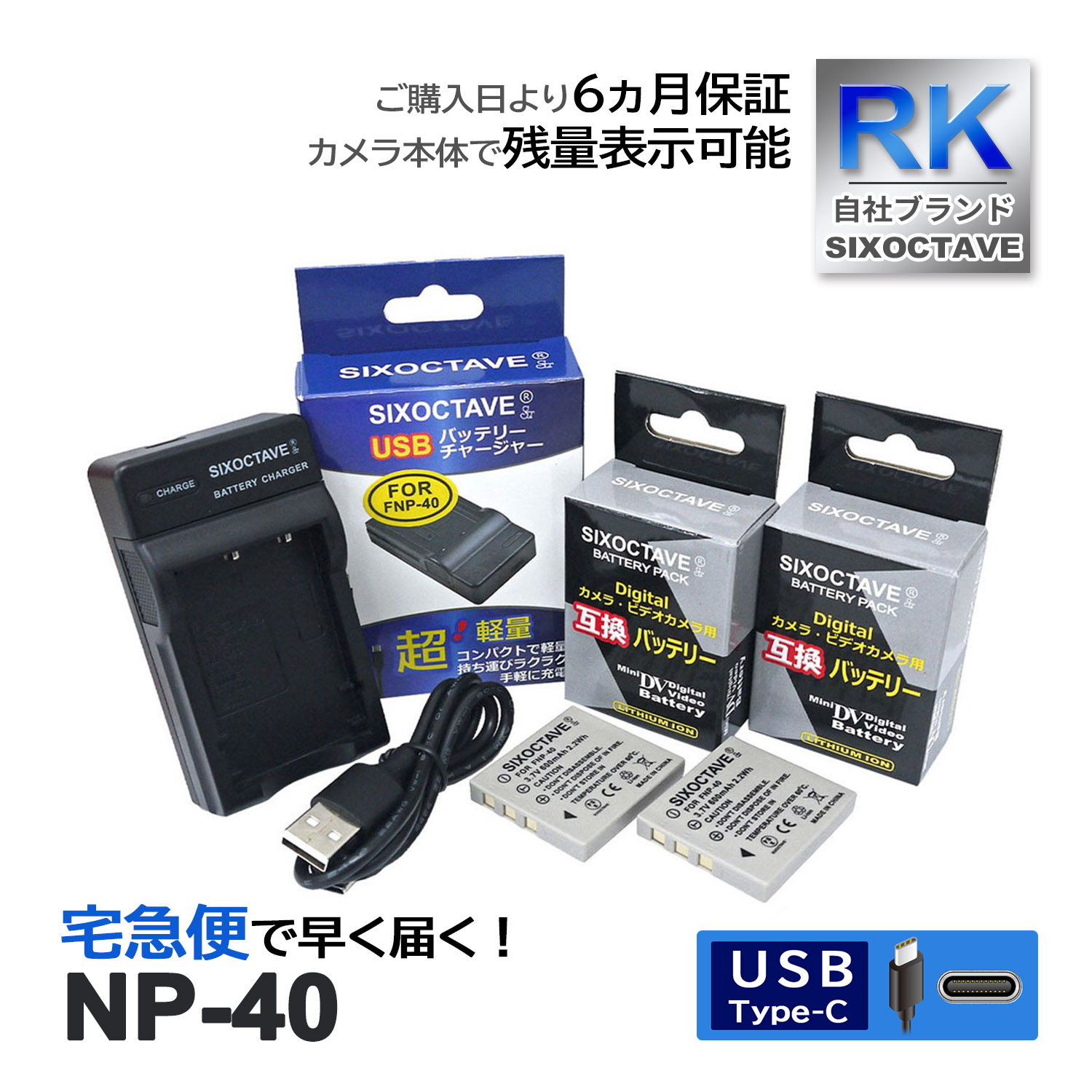 NP-40 ٻΥե ߴ Хåƥ꡼ 2Ĥ ߴ USBŴ 3å б FinePix F402 F403 F420 F455 F460 F470 F480 F610 F650