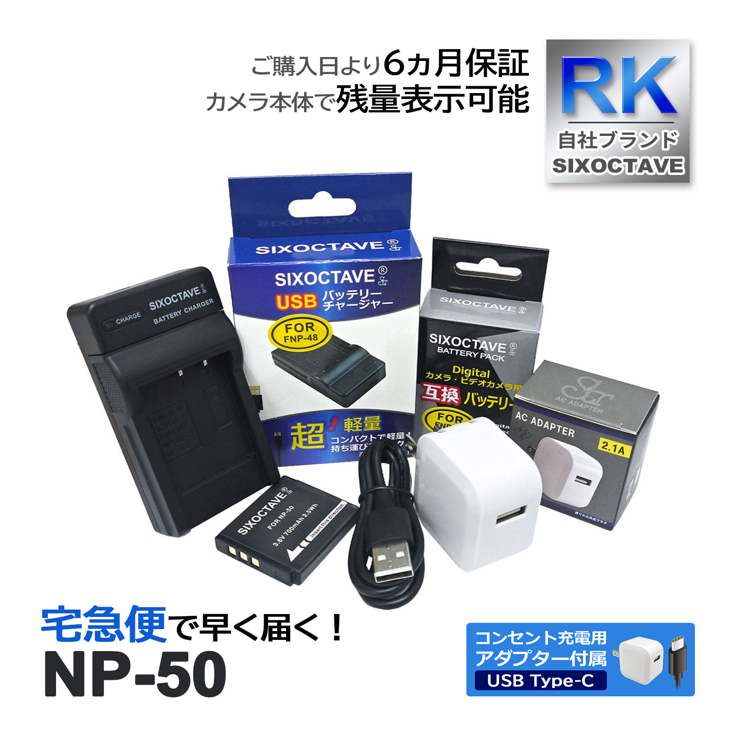NP-50 NP-50A ٻΥե ߴ Хåƥ꡼ 1Ĥ ߴ USBŴ ڥ󥻥Ƚ ACץդ 3å б (a2.1) FinePix XF1 X10 X20
