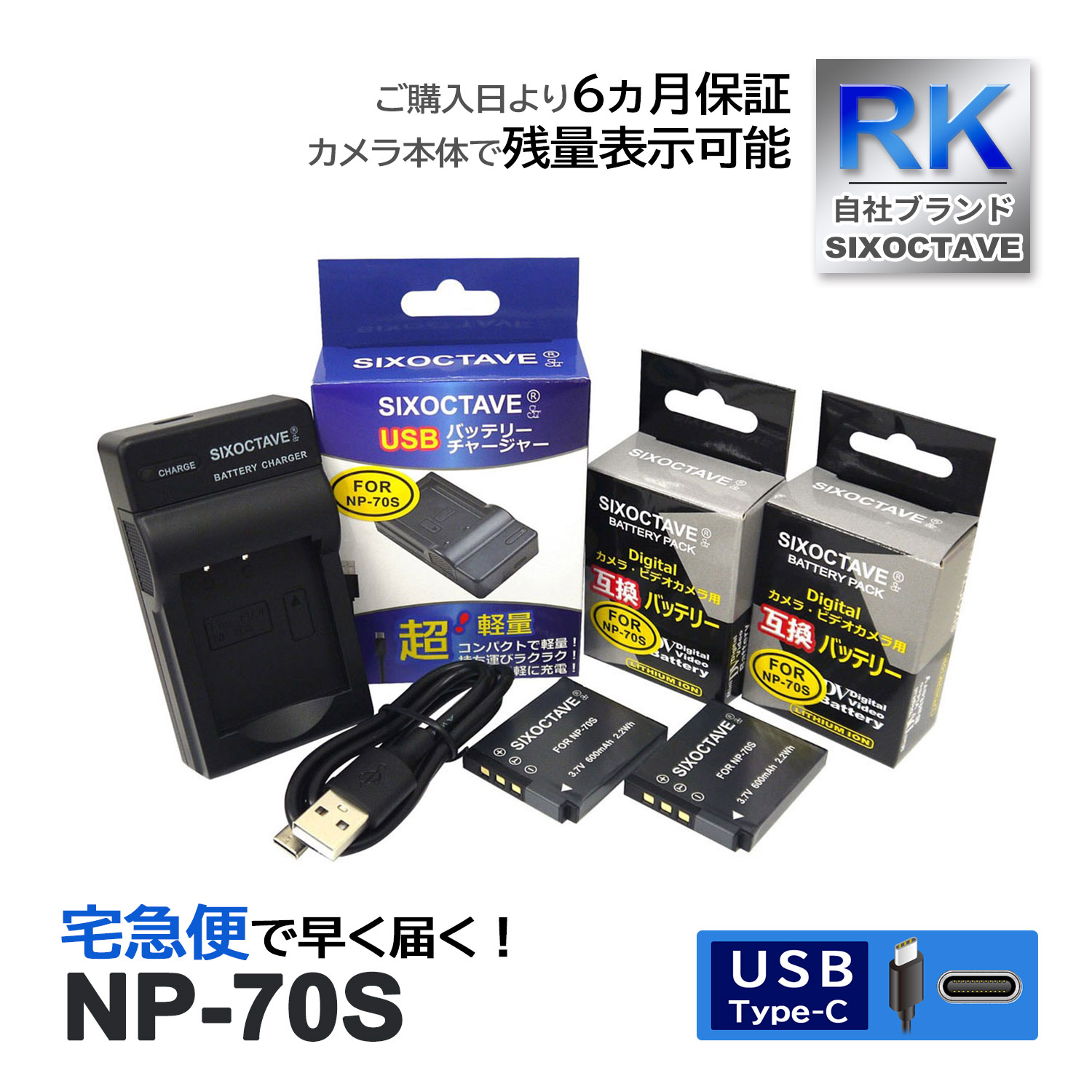 チェキ 【互換品】 NP-70S 富士フィルム INSTAX mini 99 専用 互換
