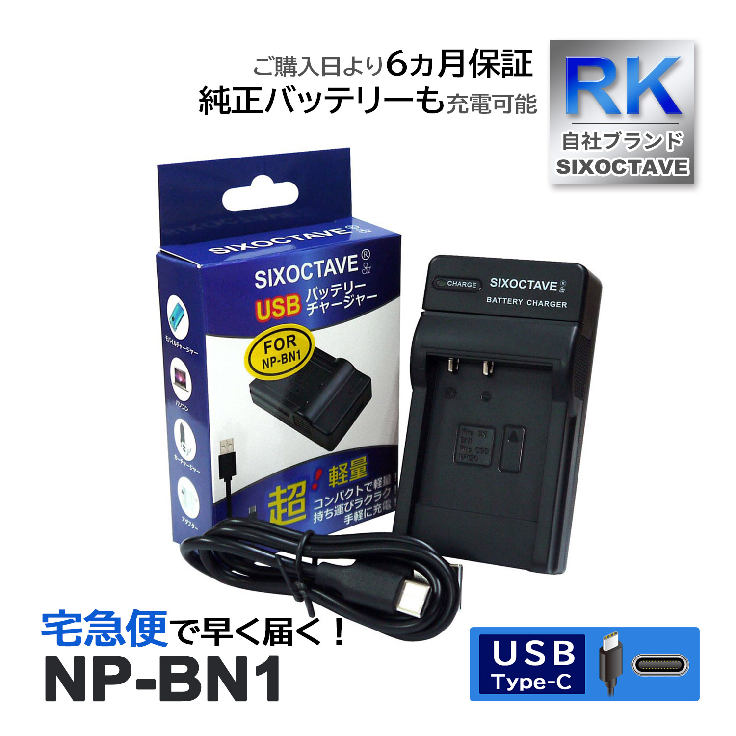 パナソニック VW PDC 7アクセサリーキット急速充電対応 パナソニック VW PDC 7アクセサリーキット急速充電対応