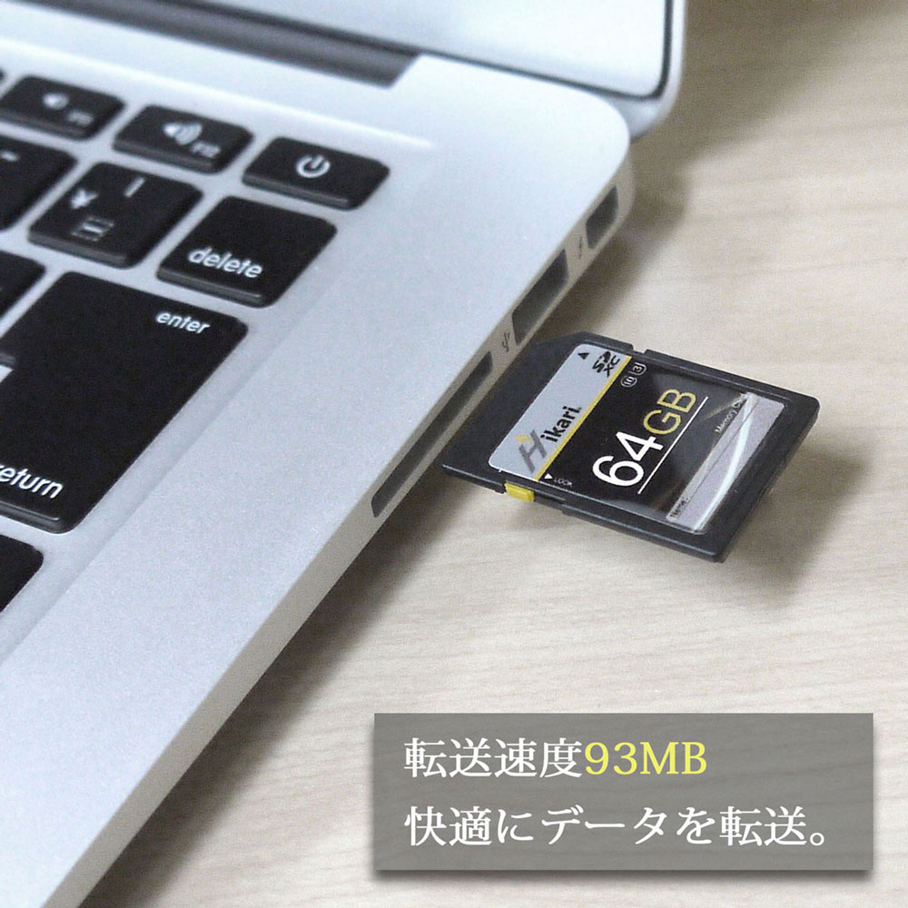 SDカード　64GB【送料無料】メモリーカード　Hikari　SDXC 　 Class10　U3　ビデオカメラ 　デジタルカメラ　sdカード　4k　HHS-III｜rkshop-y｜03