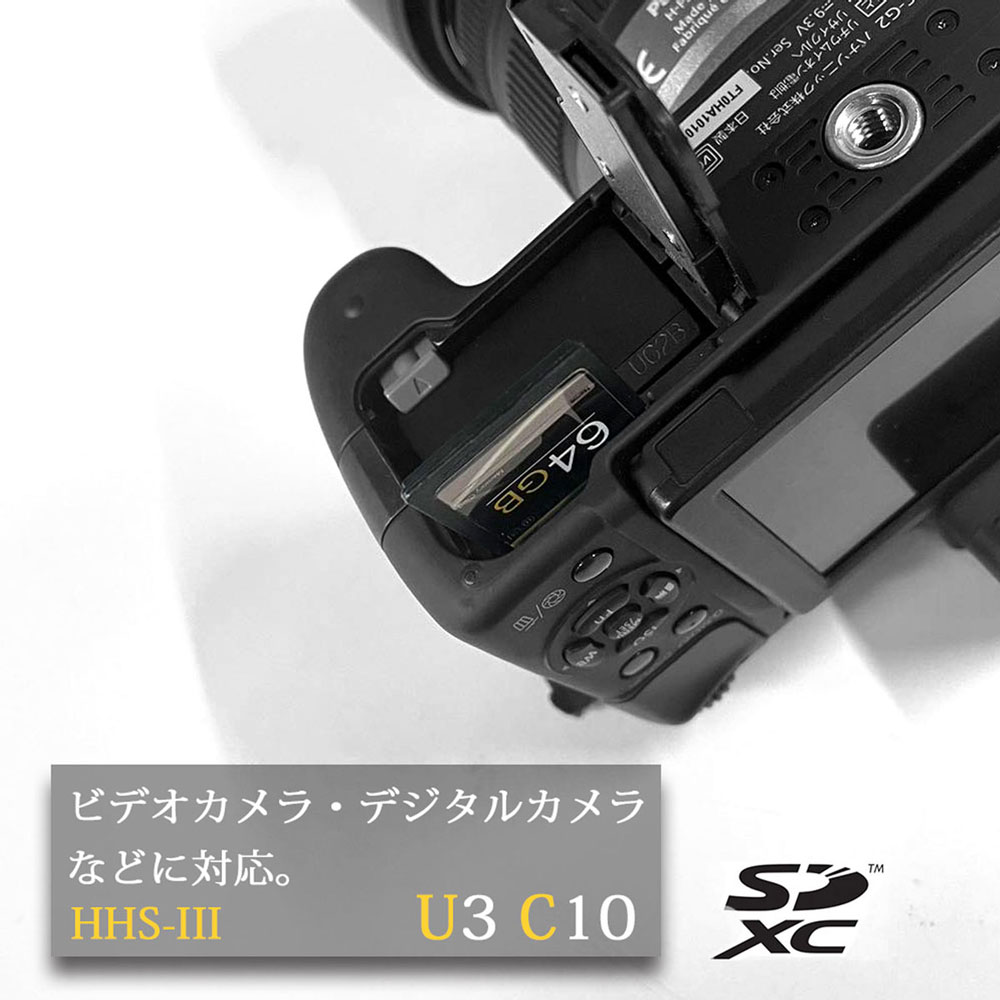 SDカード　64GB【送料無料】メモリーカード　Hikari　SDXC 　 Class10　U3　ビデオカメラ 　デジタルカメラ　sdカード　4k　HHS-III｜rkshop-y｜04