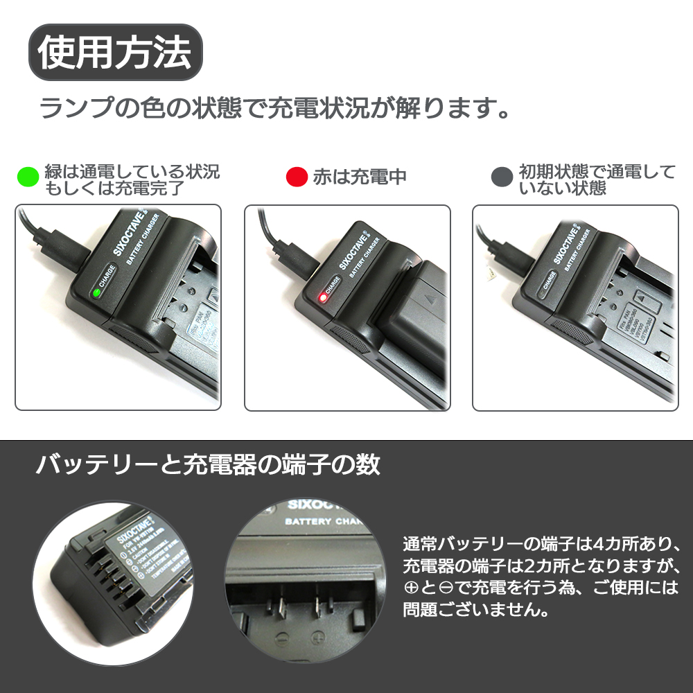 DMW-BLK22 Panasonic パナソニック 互換バッテリー 2個と 互換USB充電器 の3点セット　DMW-BTC15 対応 純正品にも対応 DC-S5M2 DC-S5K-K DC-GH5M2 DC-GH6｜rkshop-y｜09