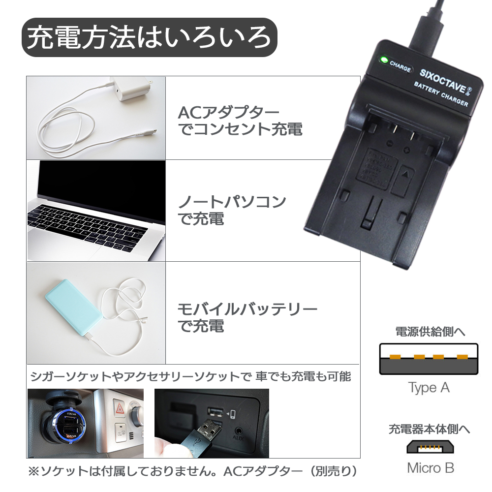 D-LI50【互換USB充電器】K-BC50J 純正バッテリーも充電可能　Pentax ペンタックス｜rkshop-y｜04