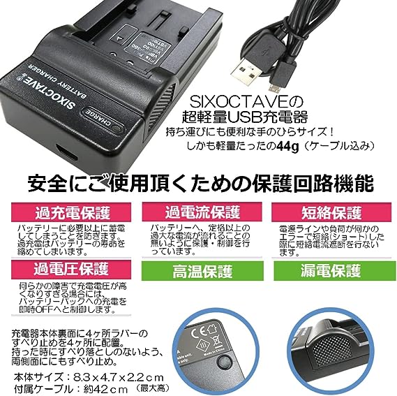 D-LI50【互換USB充電器】K-BC50J 純正バッテリーも充電可能　Pentax ペンタックス｜rkshop-y｜05