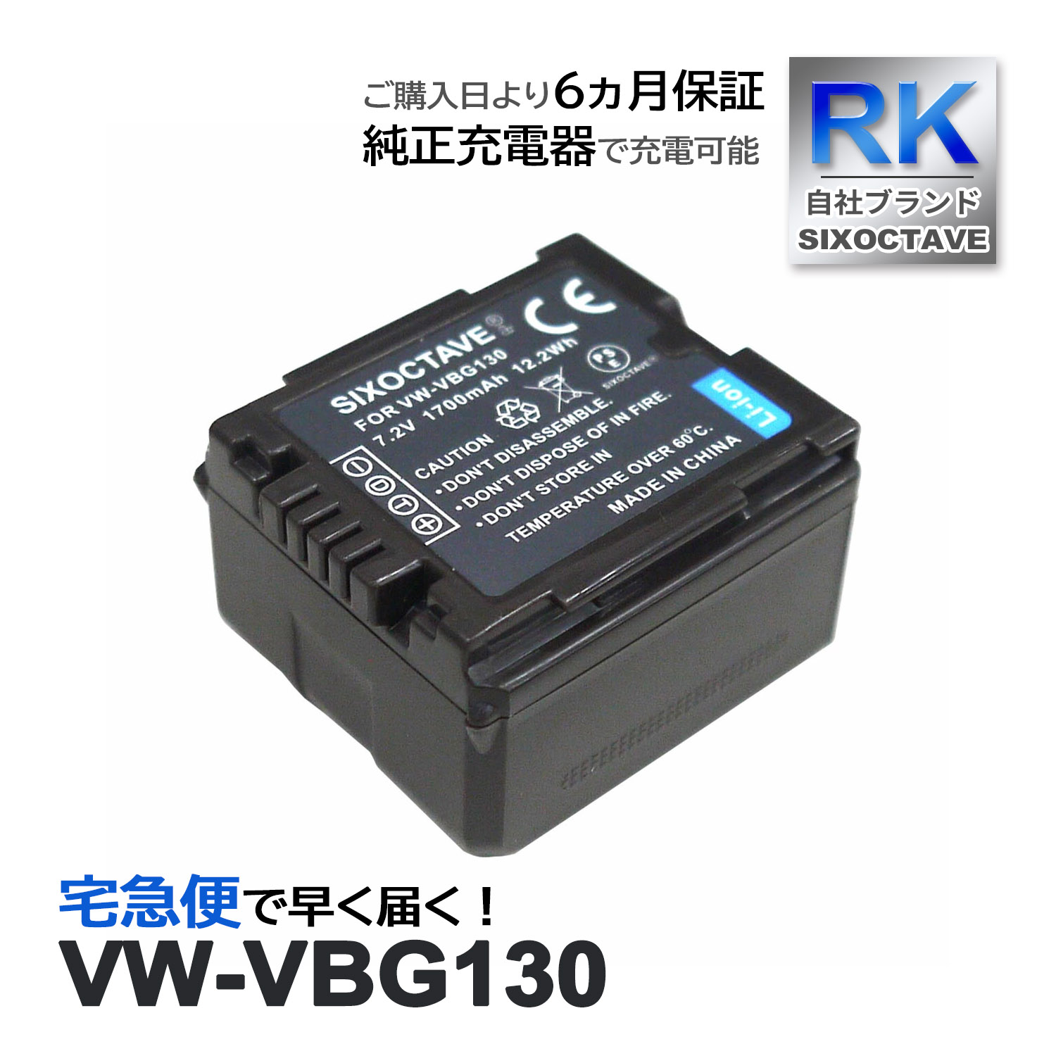 VW-VBG130 ѥʥ˥å ߥå ߴ Хåƥ꡼ 1 HDC-SD200 HDC-SD200-S HDC-HS9 HDC-HS20 HDC-HS20-S HDC-HS20-K HDC-HS100 HDC-HS200 HDC-HS300