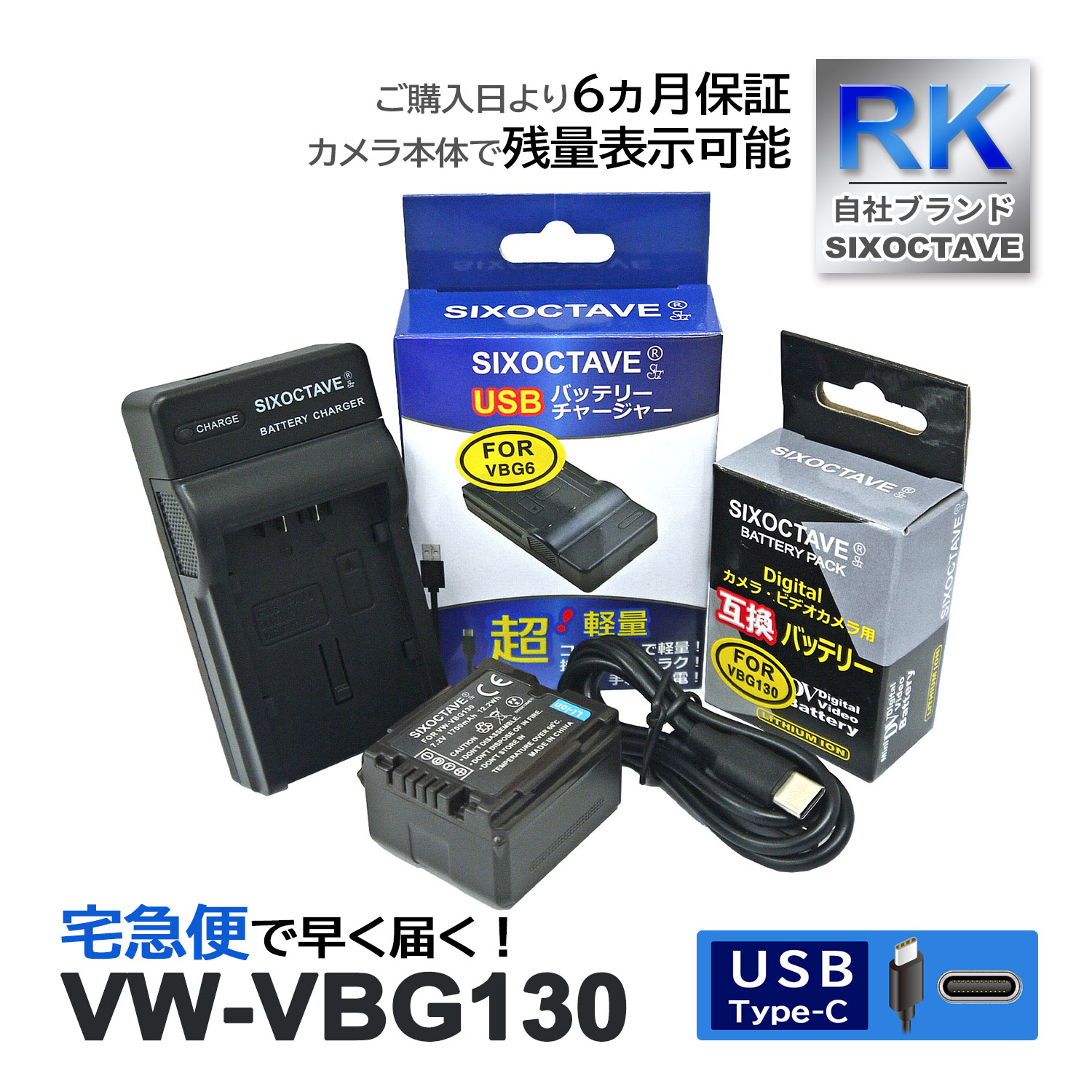 VW-VBG130 ѥʥ˥å ߥå ߴ Хåƥ꡼ 1Ĥ ߴ USBŴ 2å б HDC-SD200 HDC-SD200-S HDC-HS9 HDC-HS9-S HDC-HS20
