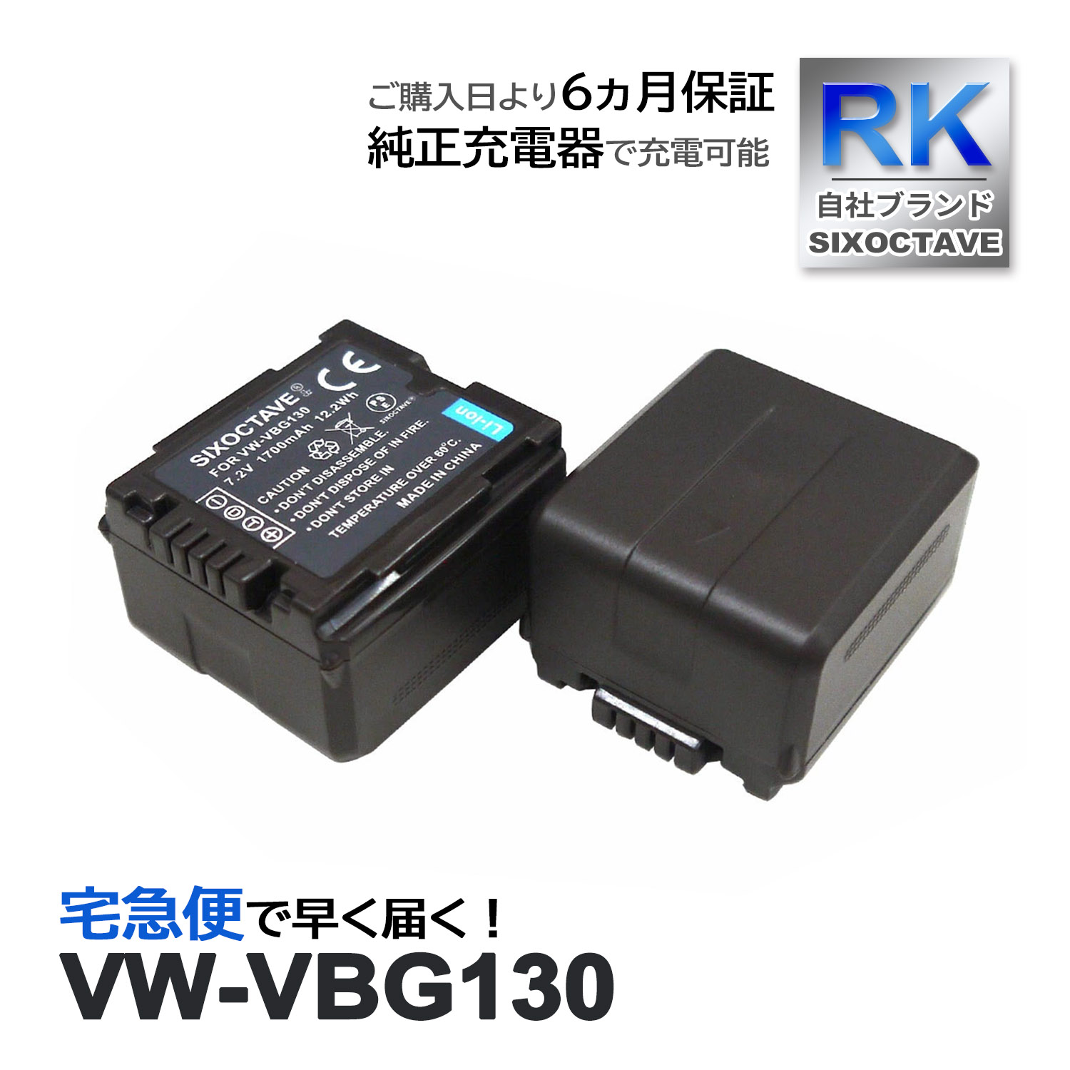 VW-VBG130 ѥʥ˥å ߥå ߴ Хåƥ꡼ 2ĥåHDC-HS9 HDC-HS20 HDC-HS20-S HDC-HS20-K HDC-HS100 HDC-HS200 HDC-HS300