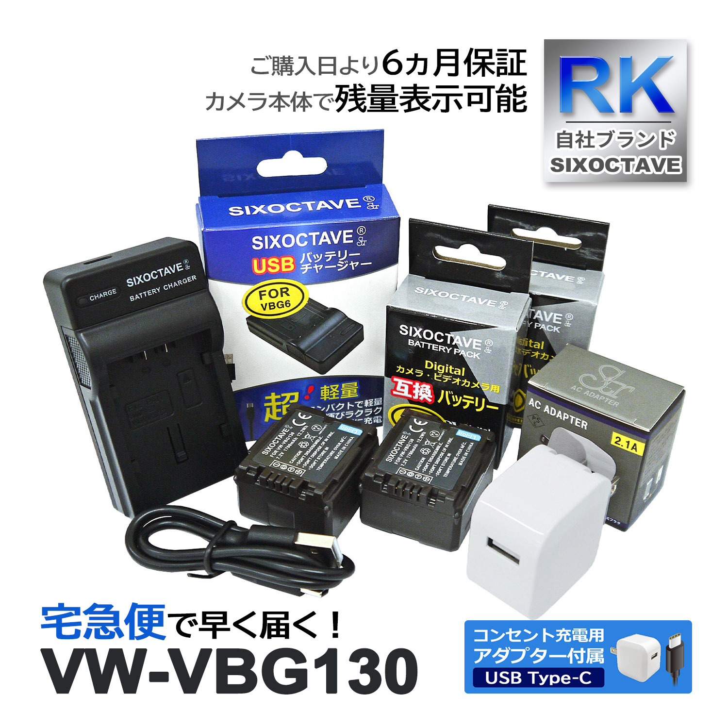 VW-VBG130 ѥʥ˥å ߥå ߴ Хåƥ꡼ 2Ĥ ߴ USBŴ ڥ󥻥Ƚ ACץդ 4å б (a2.1) HDC-SD200