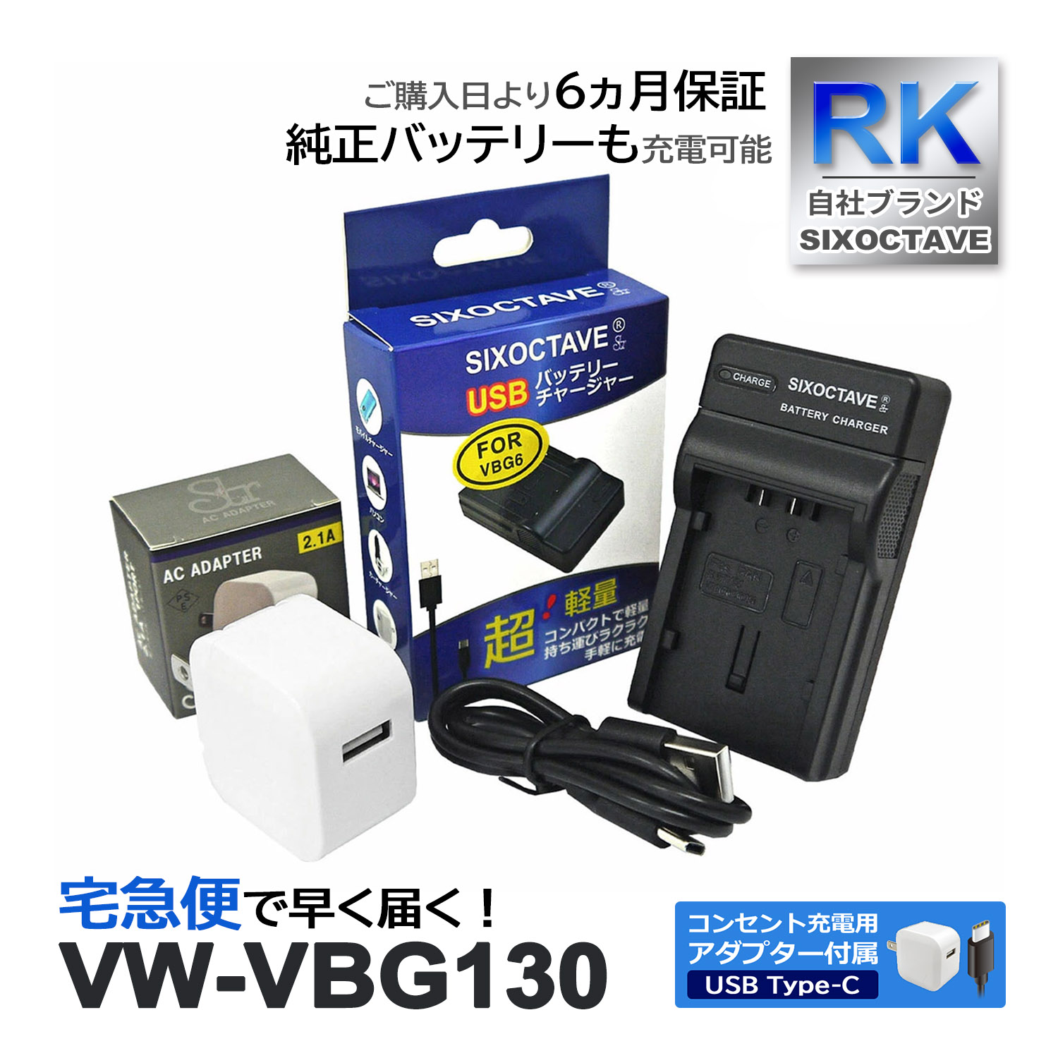 VW-VBG130 ѥʥ˥å ߥå ߴ USB Ŵ ڥ󥻥Ƚ ACץդ 2å Хåƥ꡼ Ųǽ (a2.1) HDC-SD200 HDC-HS9