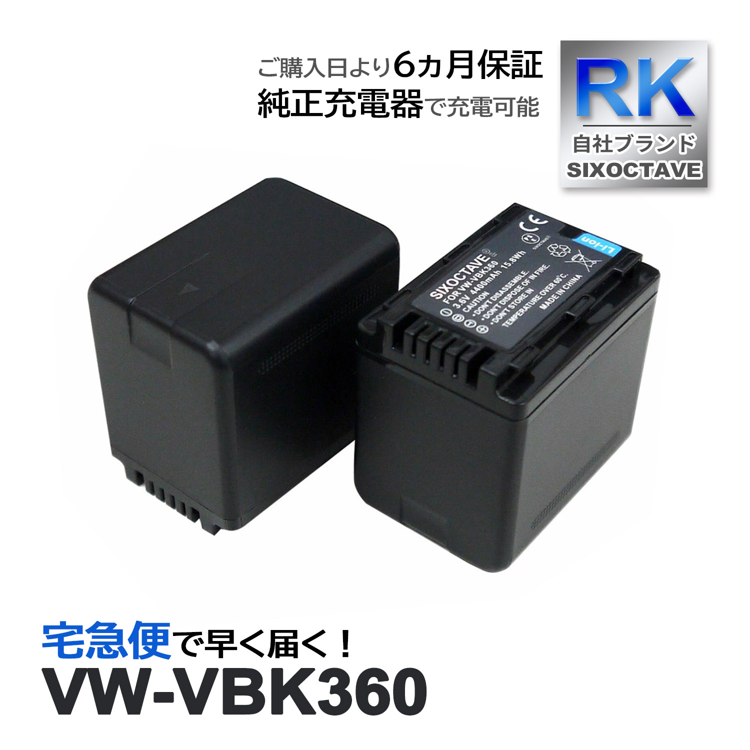 Batteria Panasonic VW-VBT190E-K Li-Ion 1940mAh - Massima Autonomia