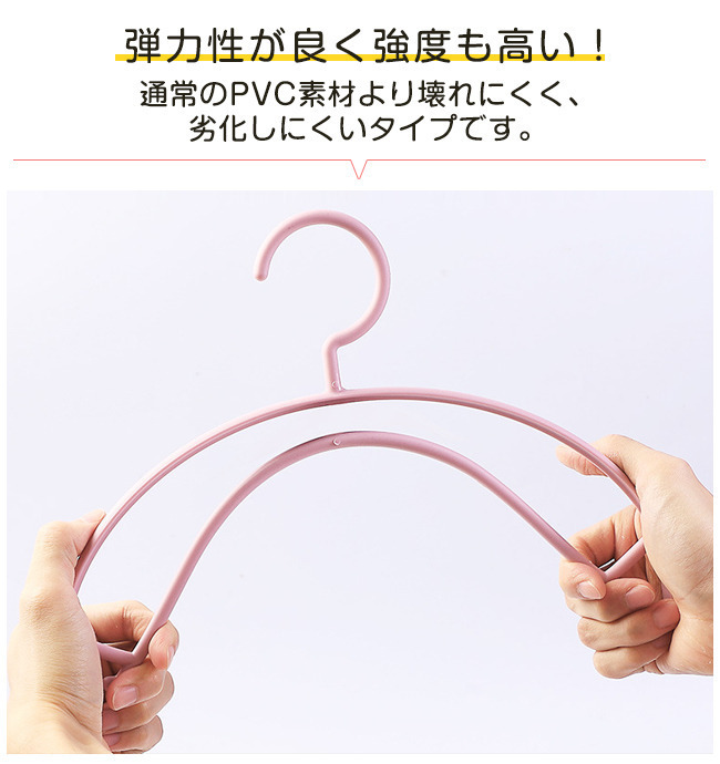 すべらないハンガー回転式10本セット2タイプスタンダードおしゃれ北欧風軽量PP型崩れ防止錆びない滑りにくい  :cupload36150:RL-select - 通販 - Yahoo!ショッピング