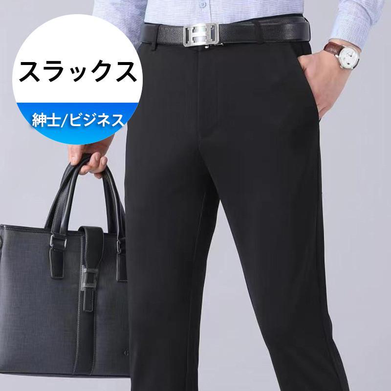 スラックス メンズ チノパン ビジネスパンツ スキニーパンツ ストレッチ テーパードパンツ 春 夏 秋 男性用 紳士 細身 スリム 美脚 カジュアル｜rl-st｜03