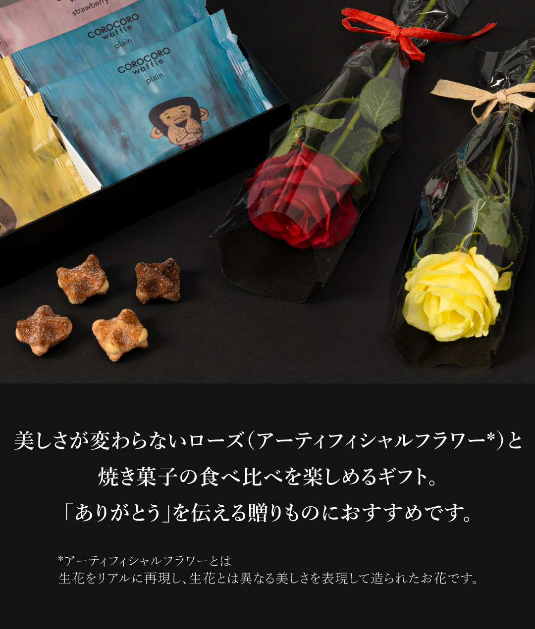 0-gift-pack6-rose_04.jpg