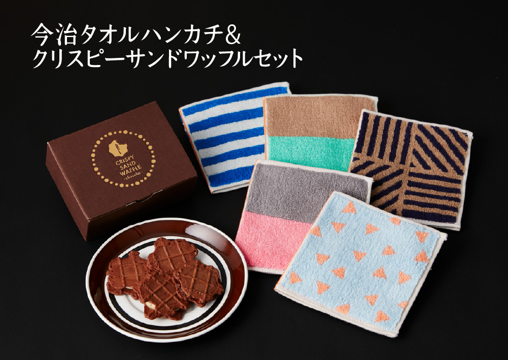 送料無料 R Lおすすめ父の日プレゼント 実用的なタオルハンカチ 人気焼き菓子との限定セット