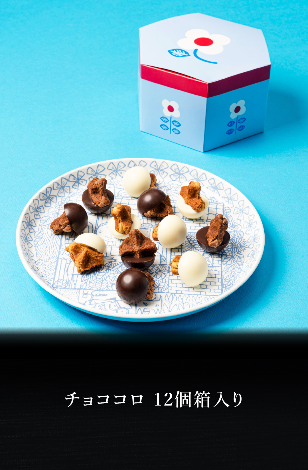 R.L（エール・エル） ホワイトデー 2026 お返し 退職 お菓子 ギフト