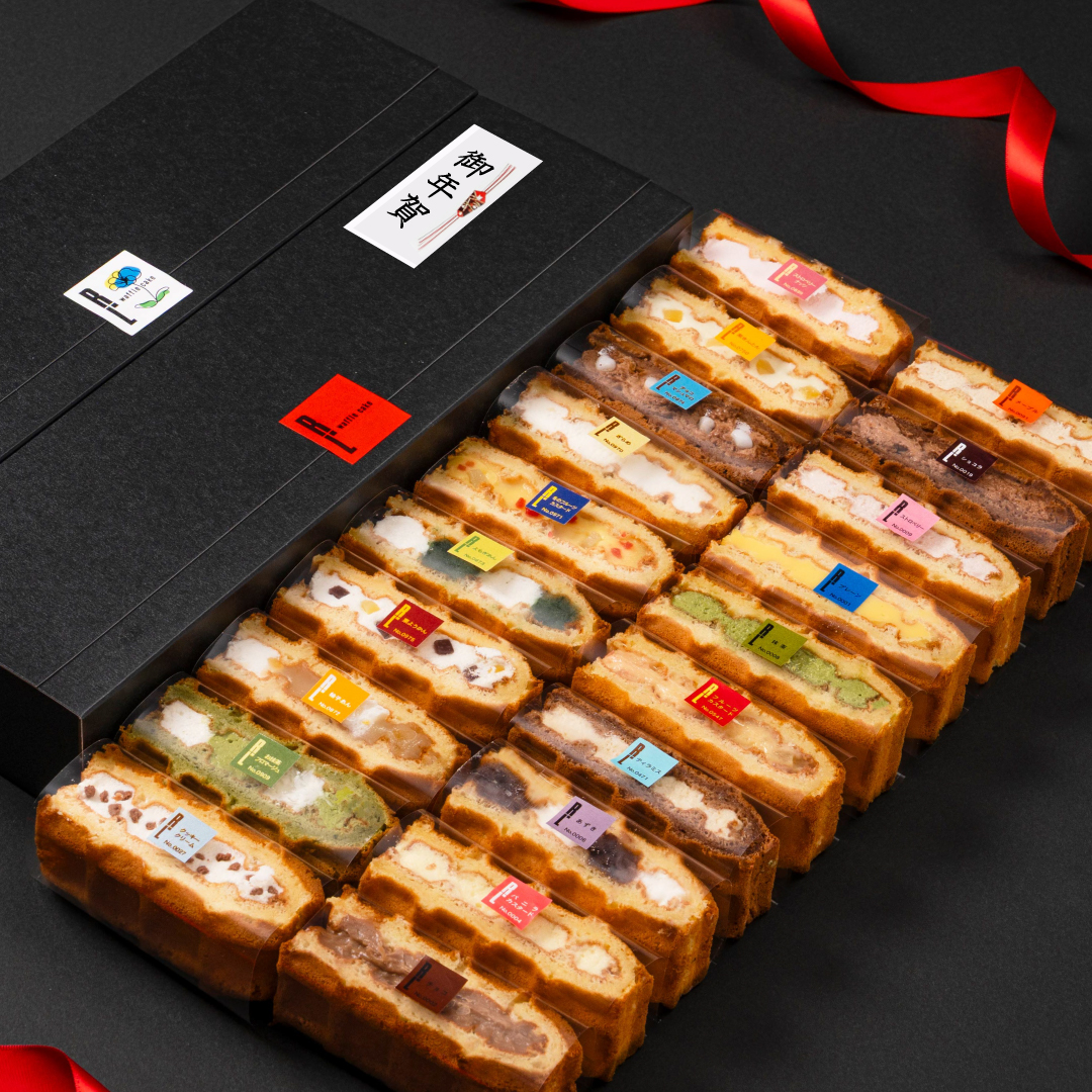 R.L（エール・エル） ポイント10倍 お年賀 御年賀 お菓子 ギフト 2026