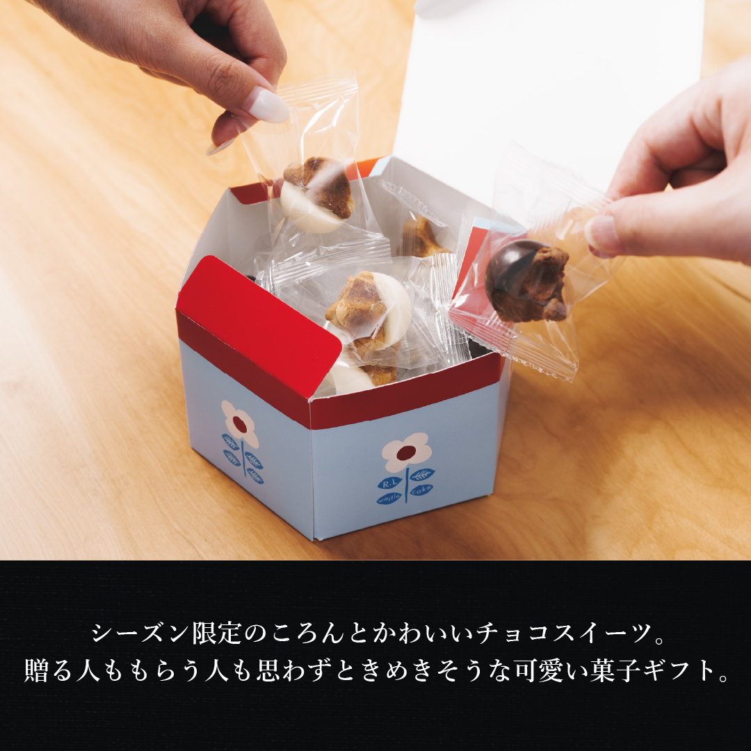 R.L（エール・エル） バレンタイン 2026 チョコレート スイーツ