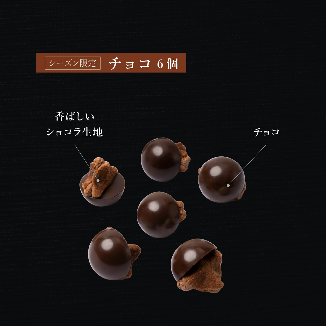 R.L（エール・エル） ホワイトデー 2026 お返し 退職 お菓子 ギフト