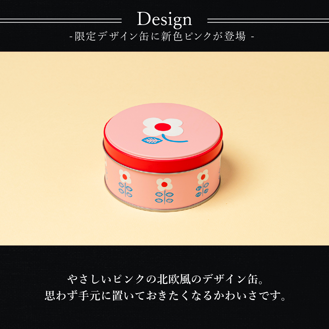 R.L（エール・エル） ホワイトデー 2026 お返し クッキー缶 退職 お