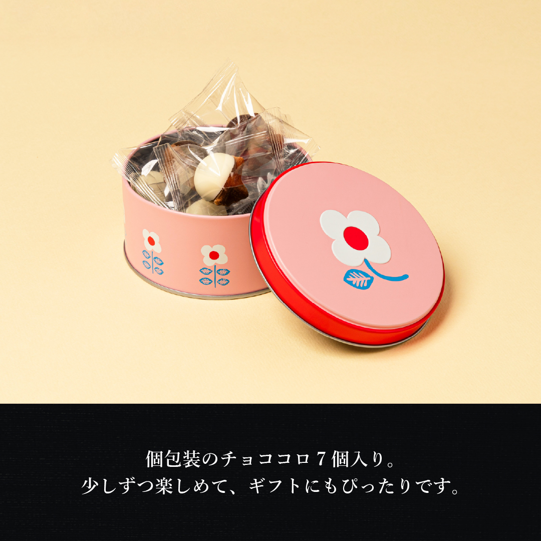 R.L（エール・エル） バレンタイン 2026 チョコレート クッキー缶