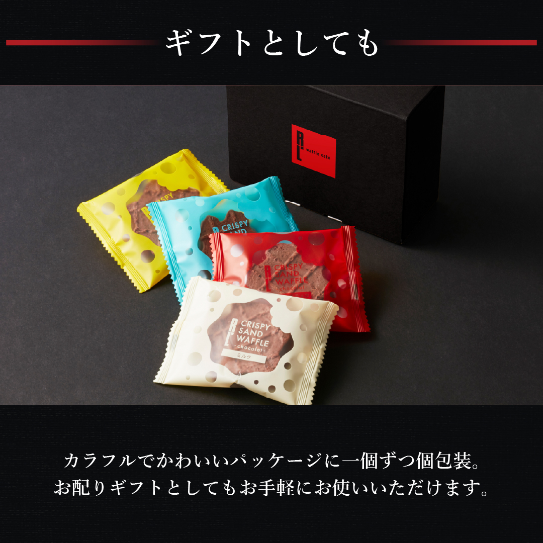 R.L（エール・エル） お中元 ギフト 2026 スイーツ 退職 お菓子 お礼の
