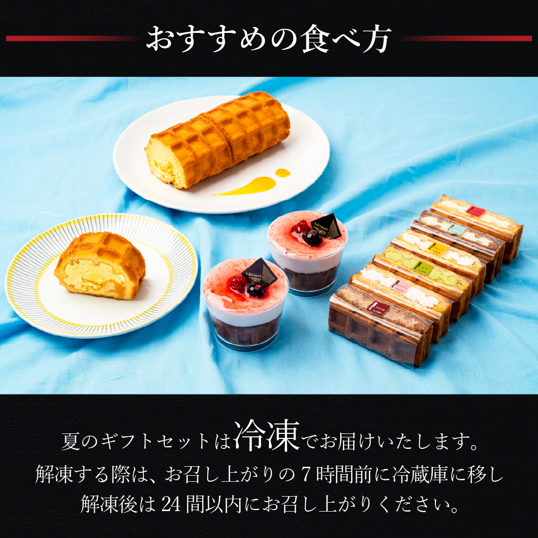 R.L（エール・エル） 父の日 プレゼント お中元 ギフト 2026 夏