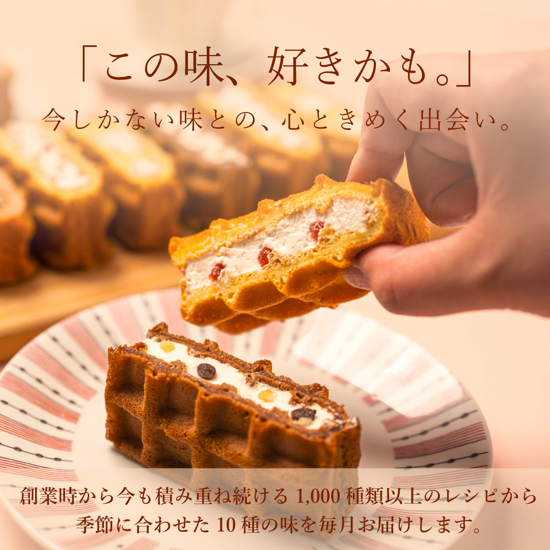 お中元 ギフト 2026 スイーツ 御中元 プ...の詳細画像2